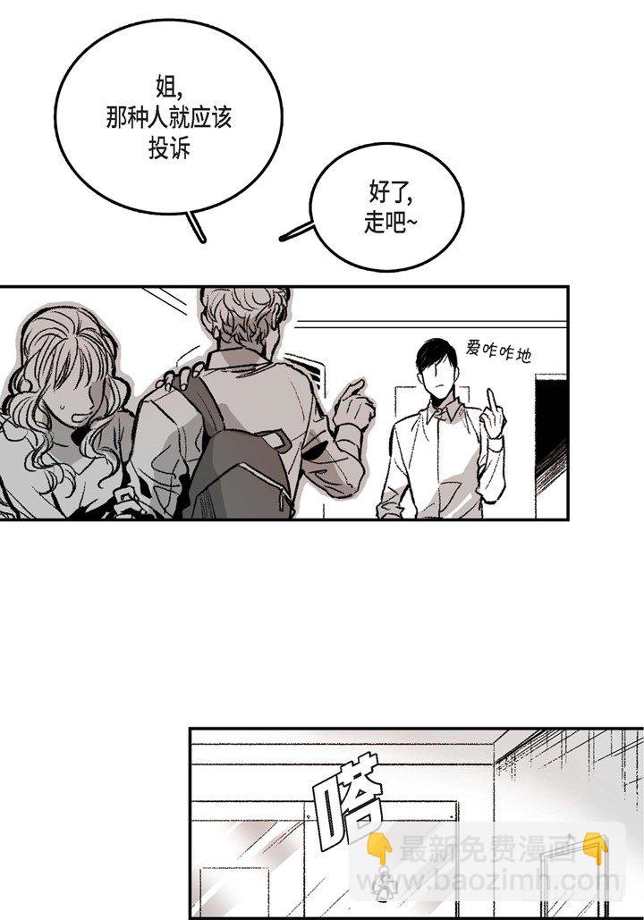 1.绑架(1/2)-第1话