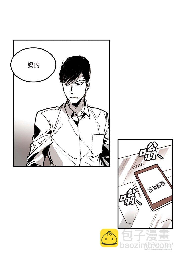 1.绑架(1/2)-第1话