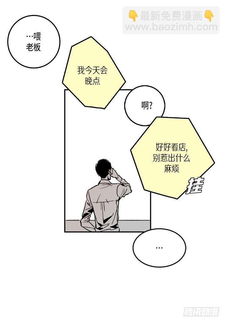 1.绑架(1/2)-第1话