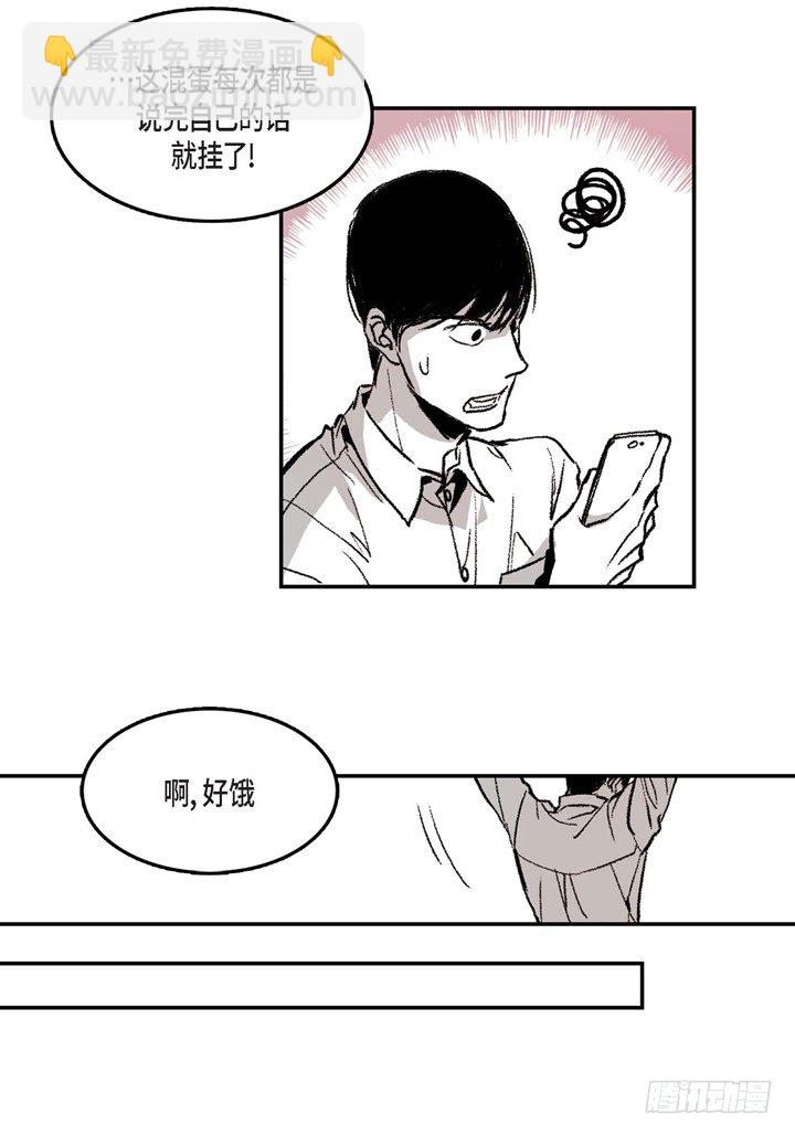 1.绑架(1/2)-第1话