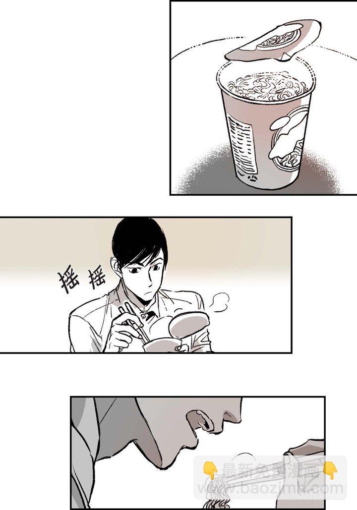 1.绑架(1/2)-第1话