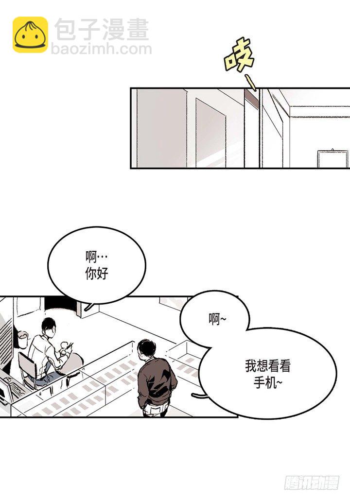 1.绑架(1/2)-第1话