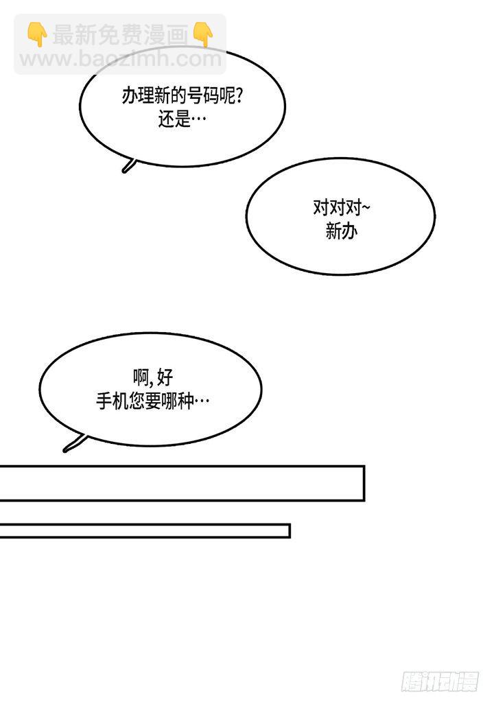 1.绑架(1/2)-第1话