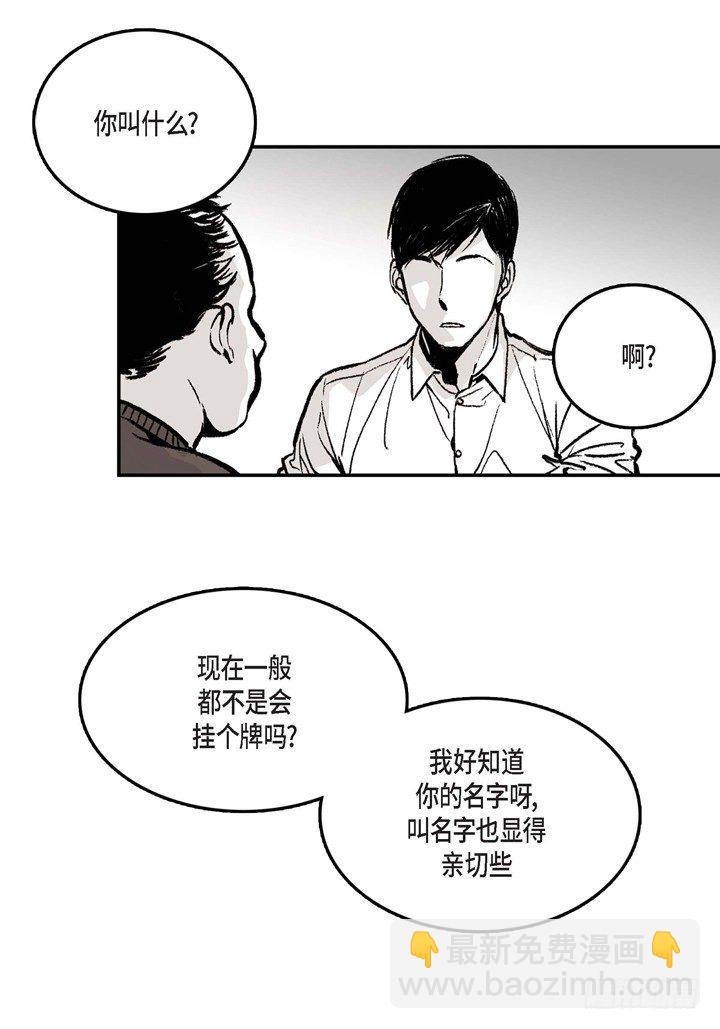 1.绑架(1/2)-第1话