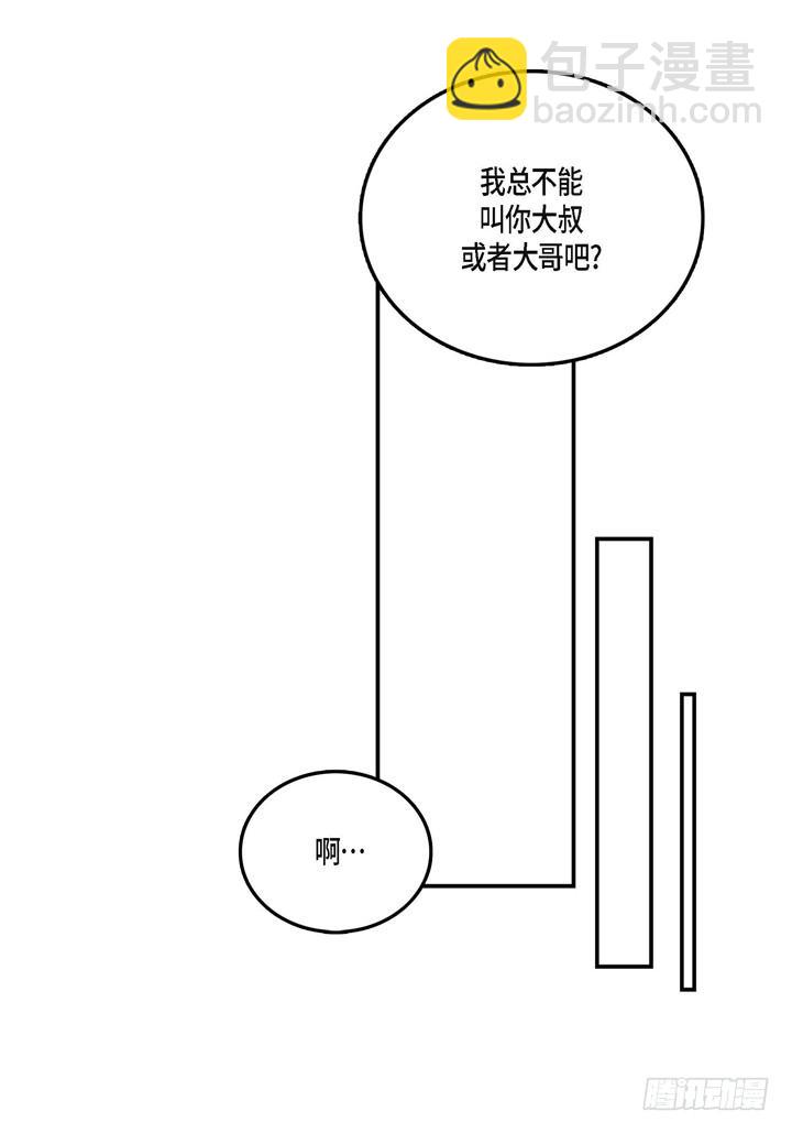 1.绑架(1/2)-第1话
