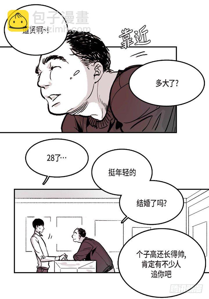 1.绑架(1/2)-第1话