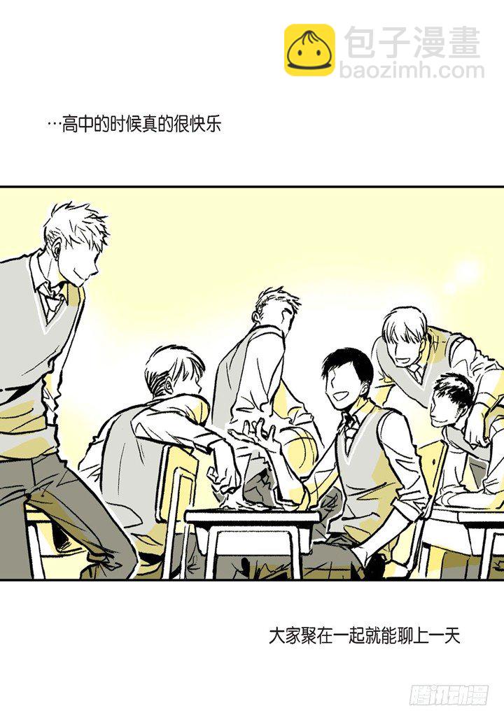 1.绑架(1/2)-第1话