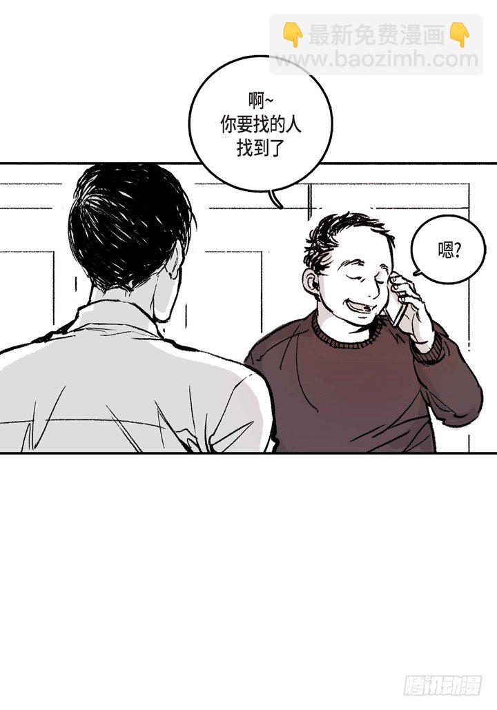 1.绑架(1/2)-第1话