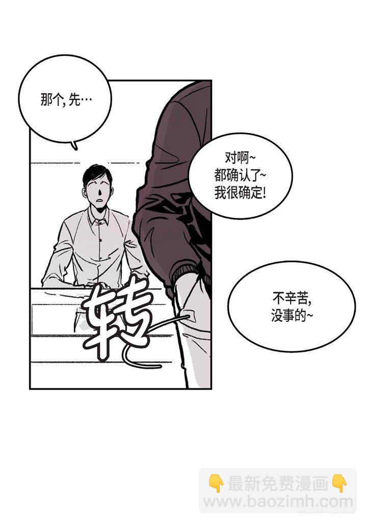 1.绑架(1/2)-第1话