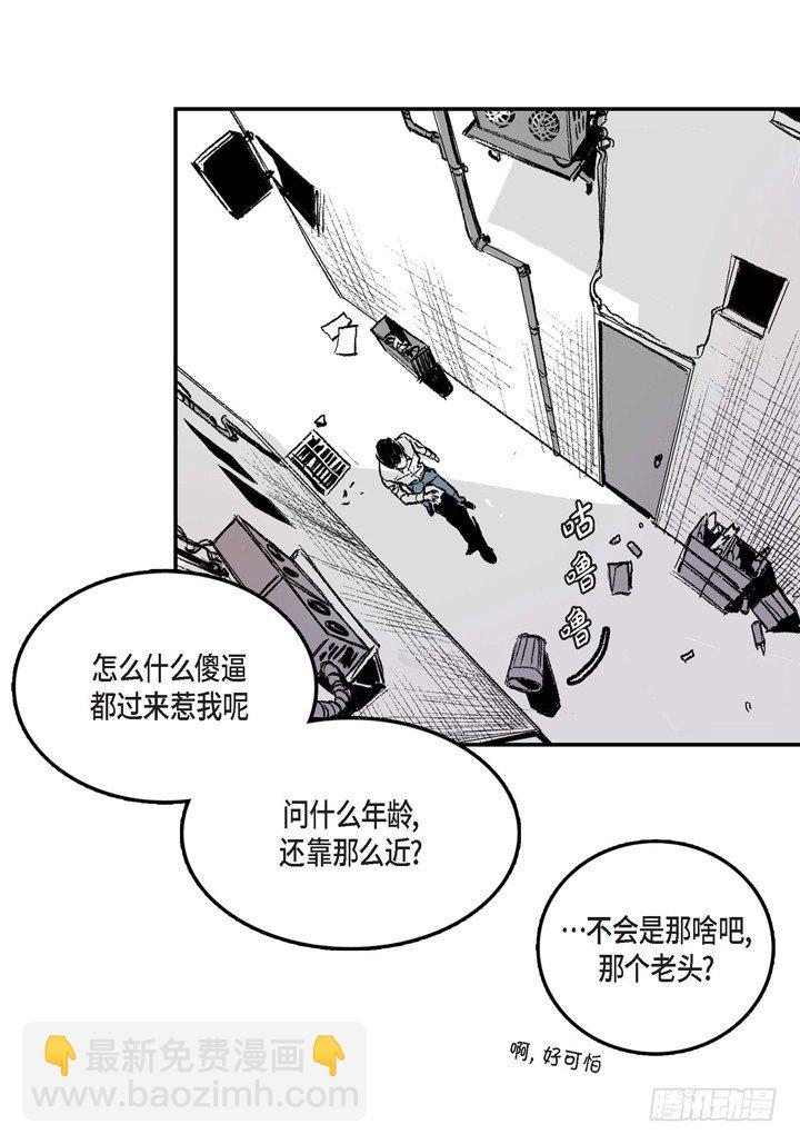 1.绑架(1/2)-第1话