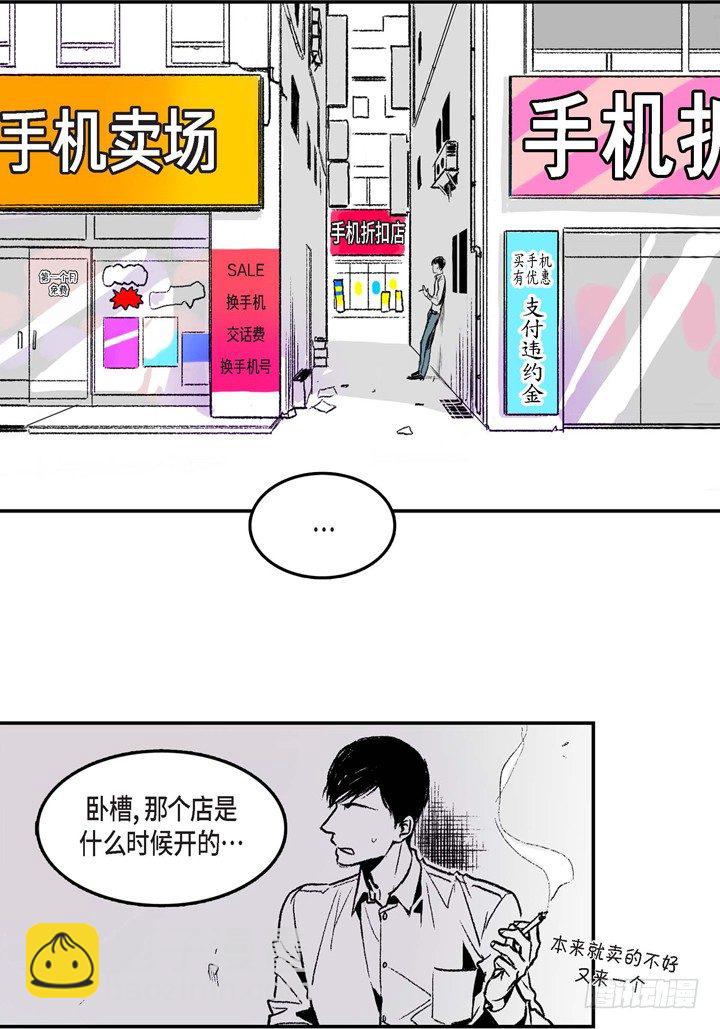 1.绑架(1/2)-第1话