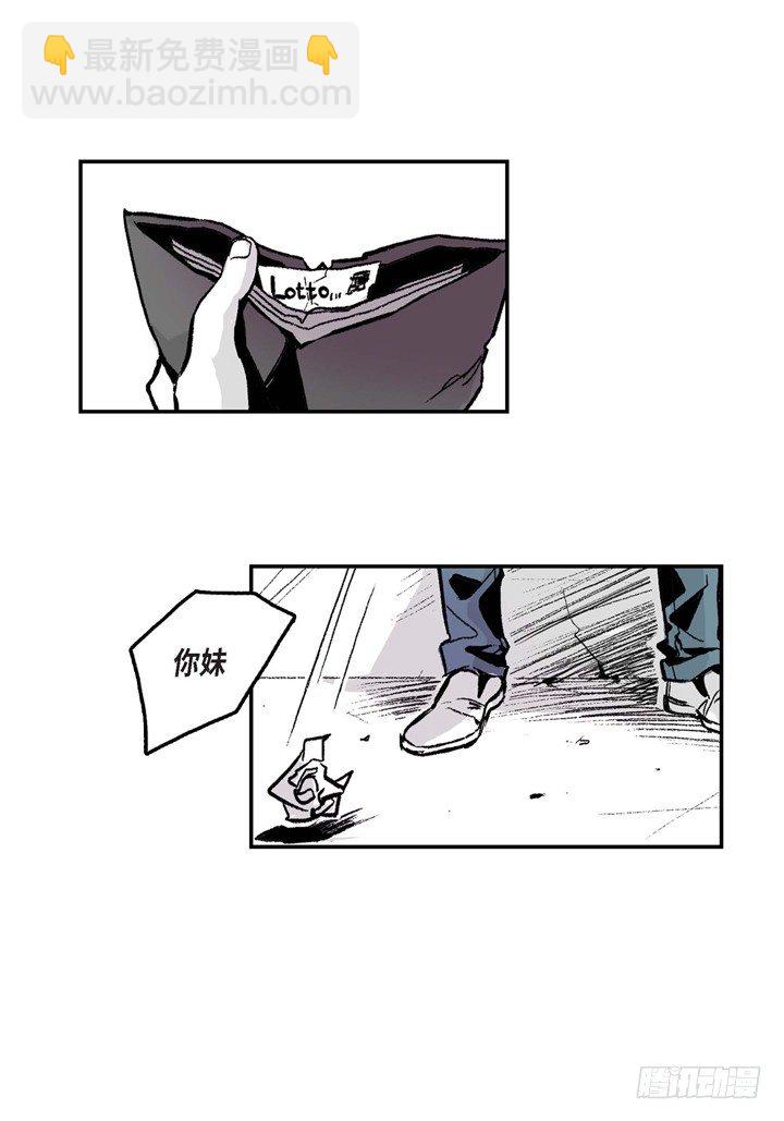 1.绑架(1/2)-第1话