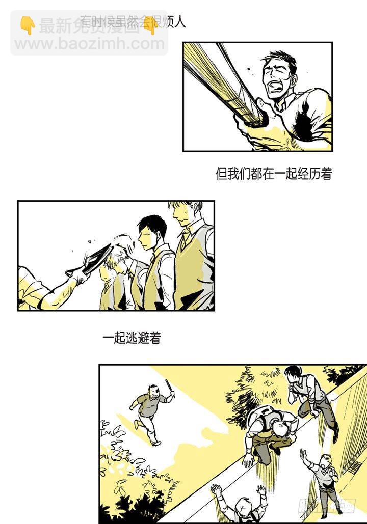 1.绑架(1/2)-第1话