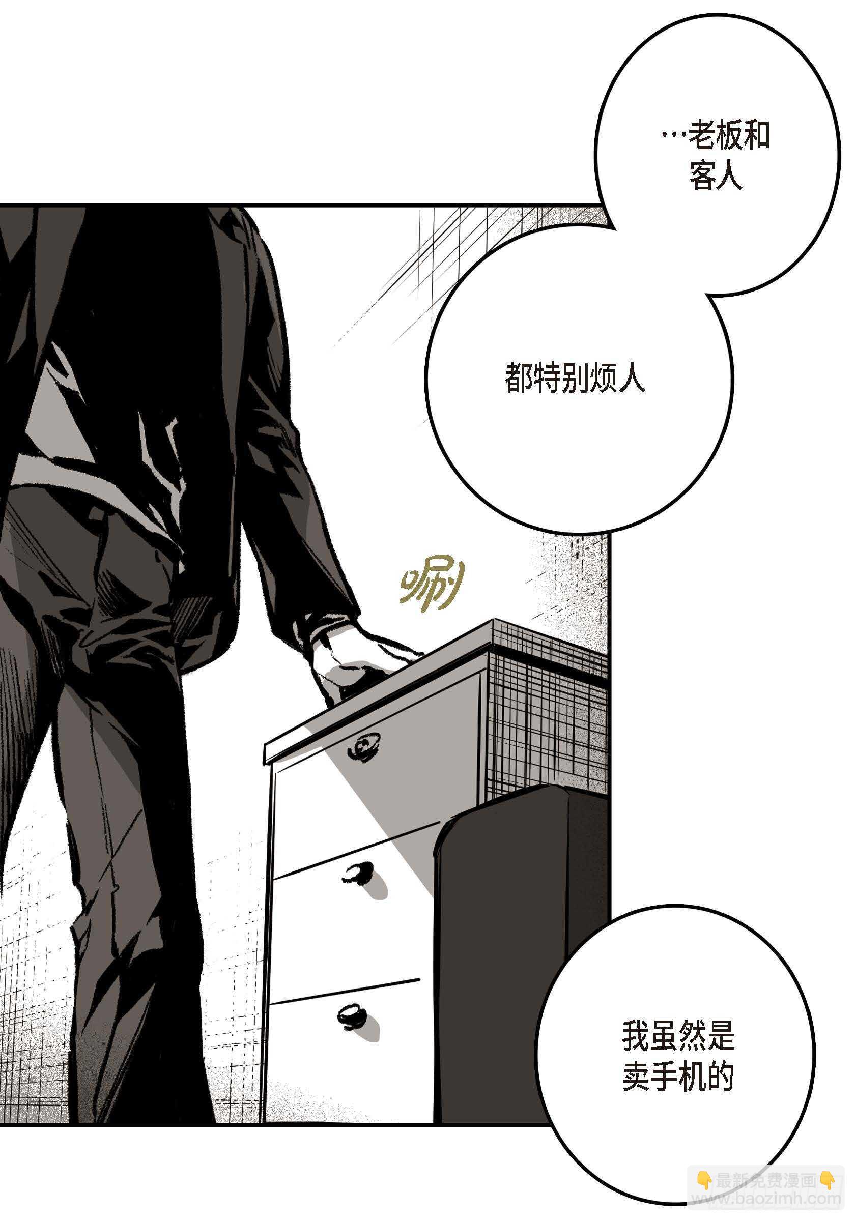 11.主导权(1/2)-第11话