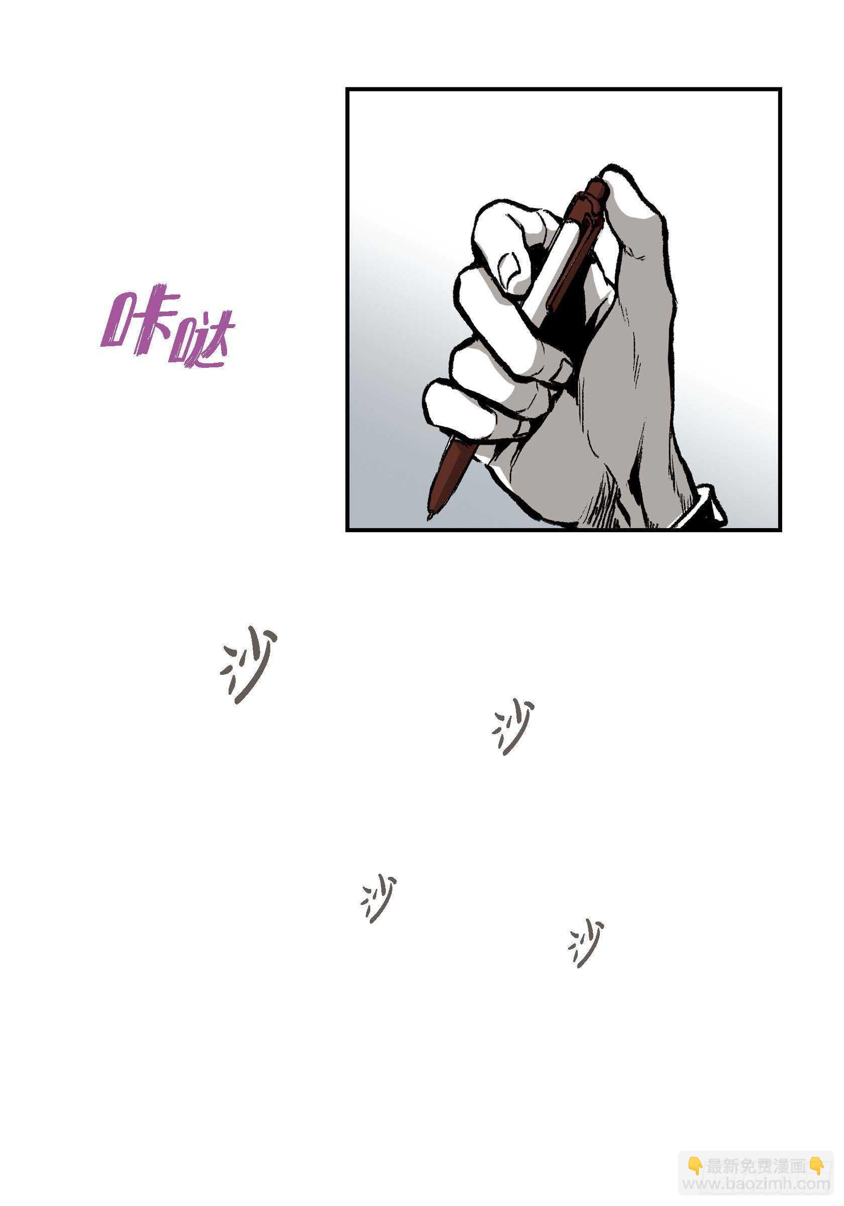 11.主导权(1/2)-第11话