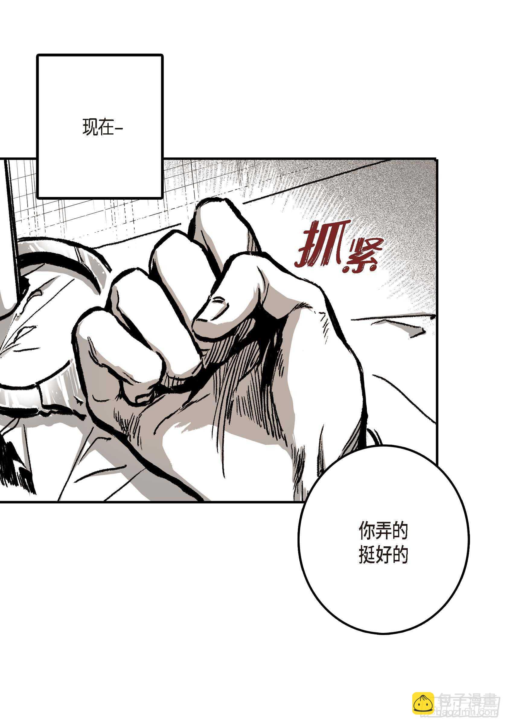 11.主导权(1/2)-第11话