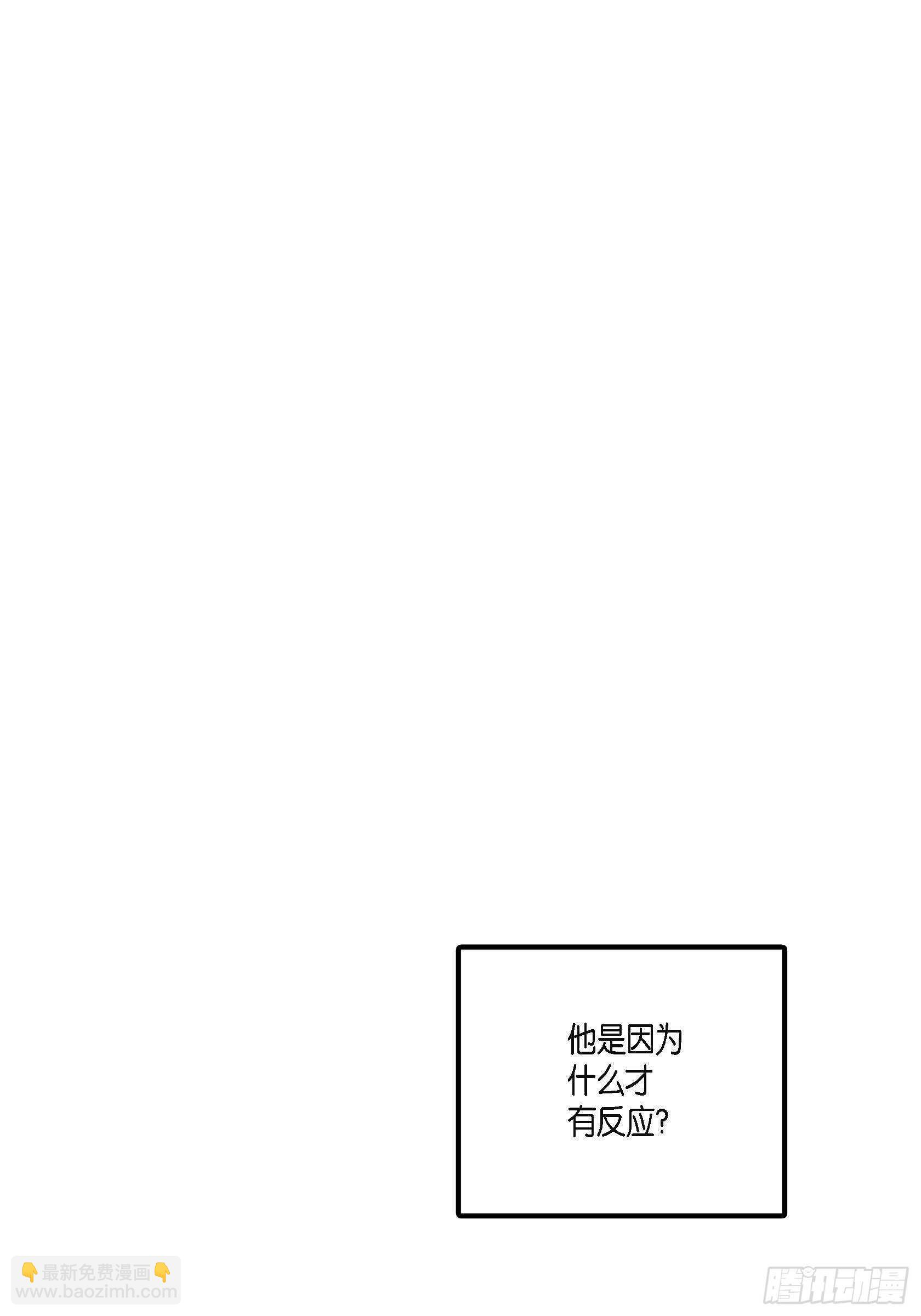 11.主导权(1/2)-第11话