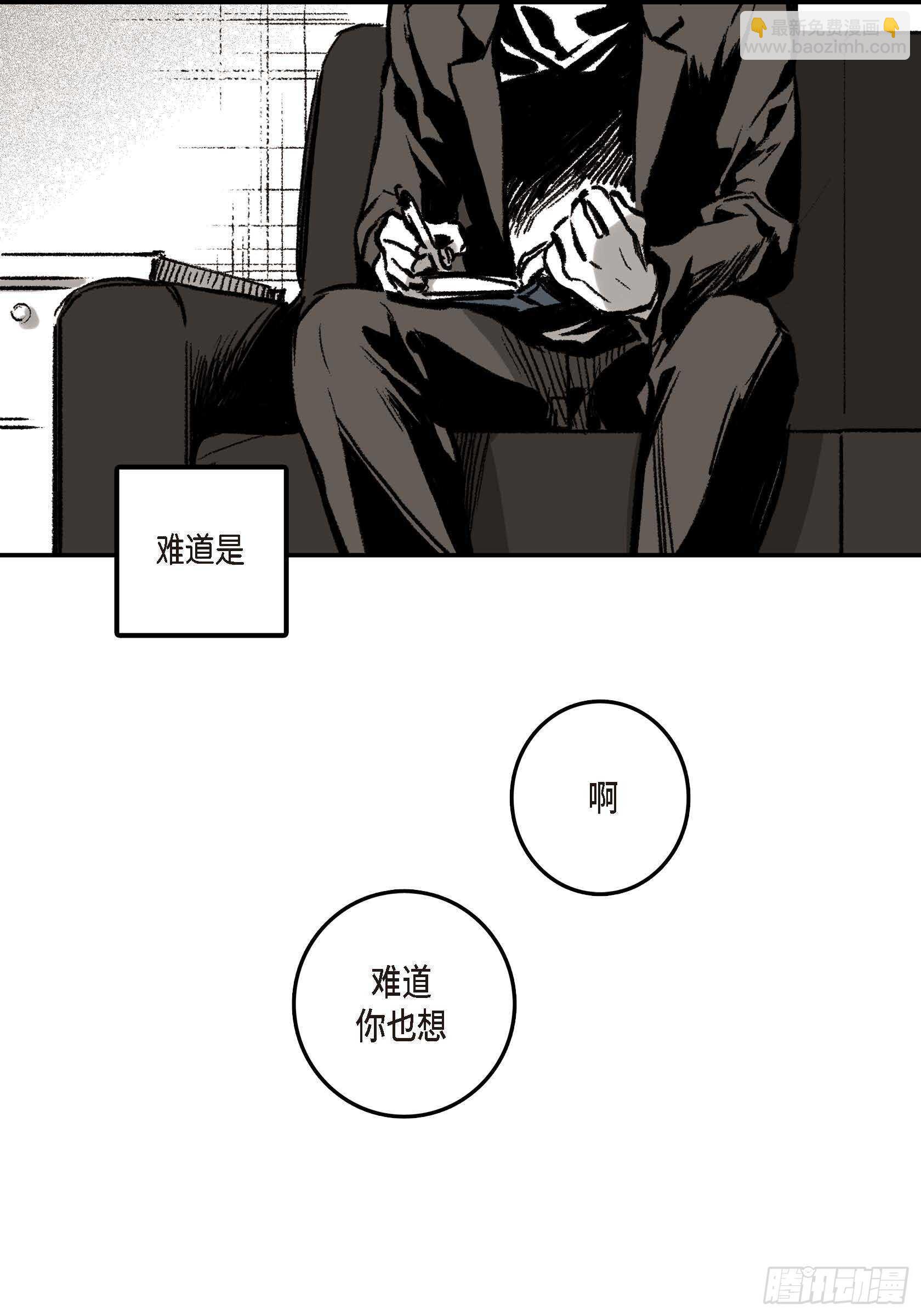 11.主导权(1/2)-第11话