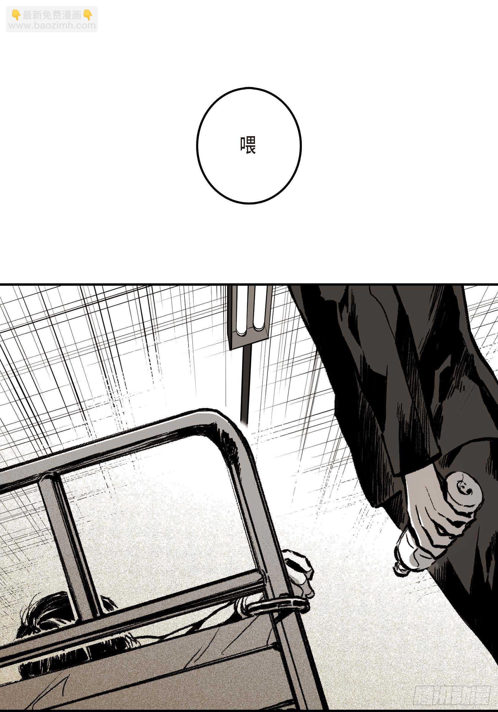 11.主导权(1/2)-第11话