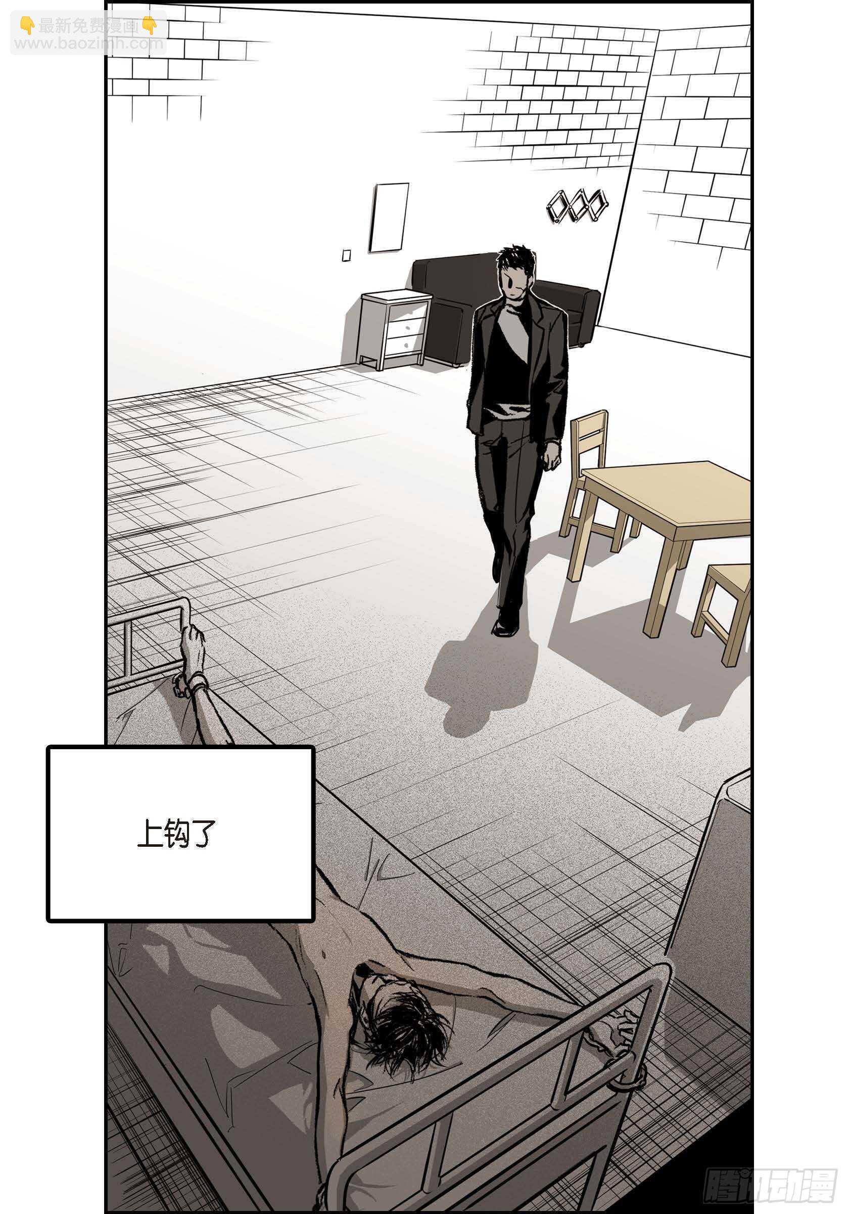 11.主导权(1/2)-第11话