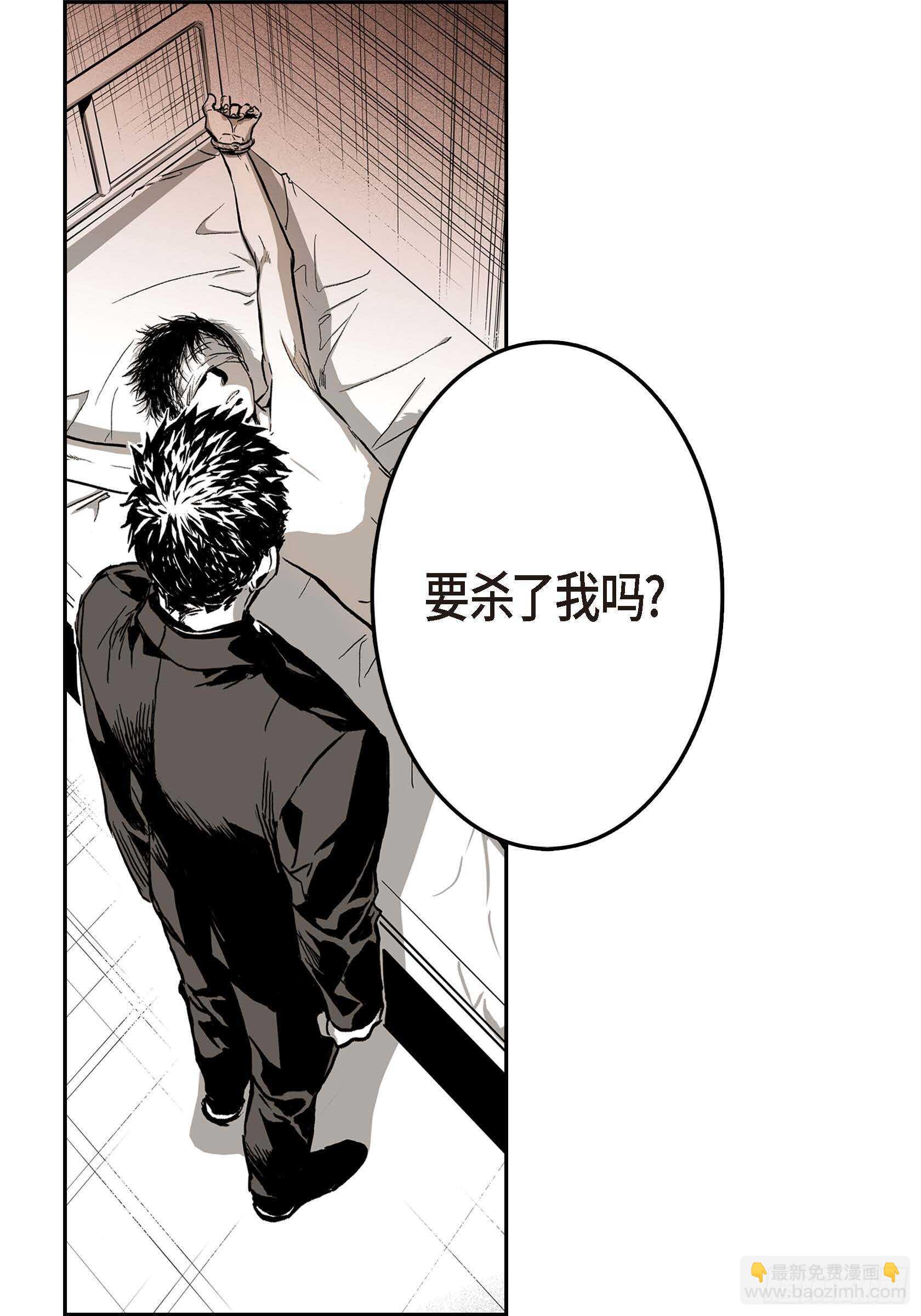 11.主导权(1/2)-第11话