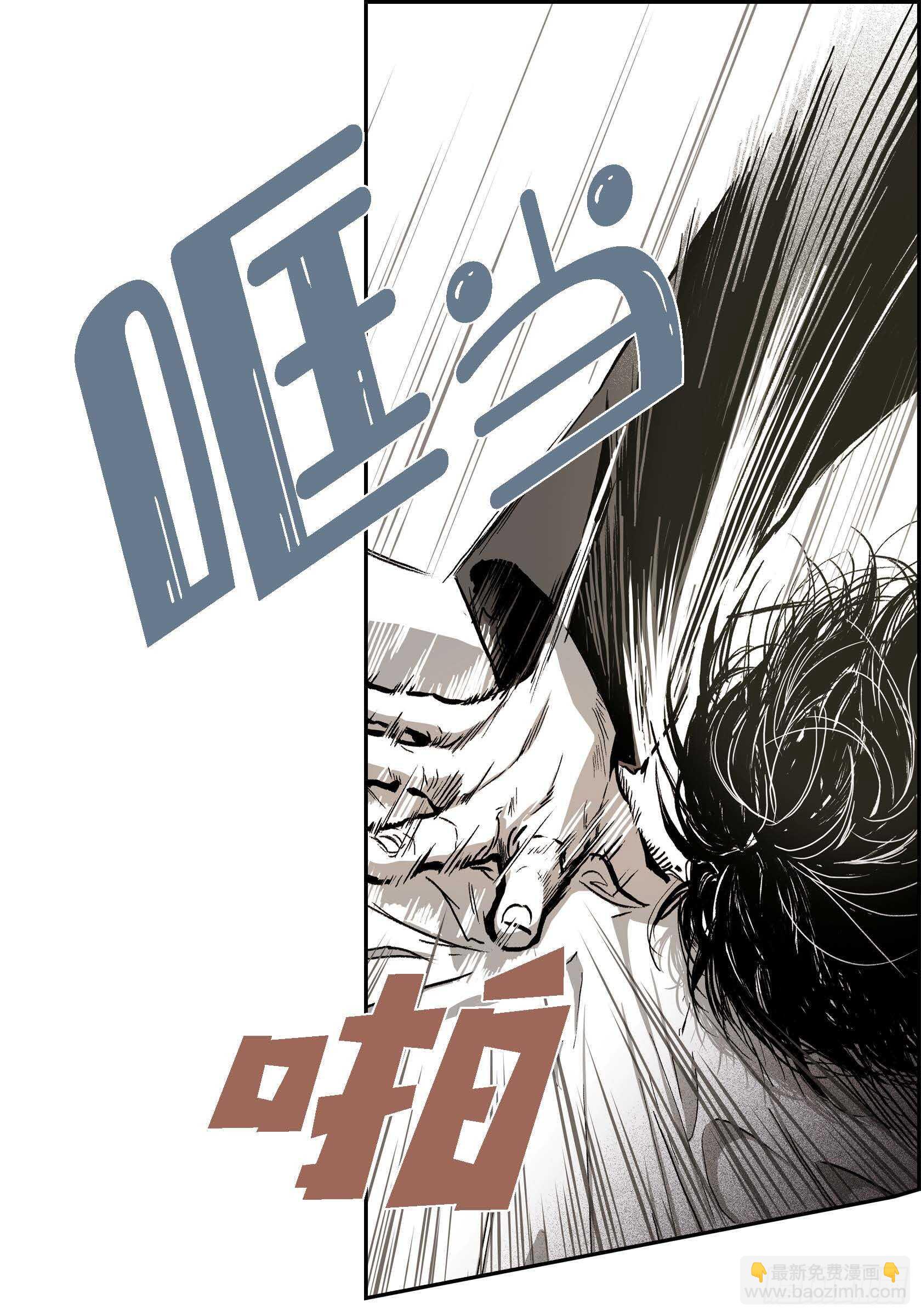 11.主导权(1/2)-第11话