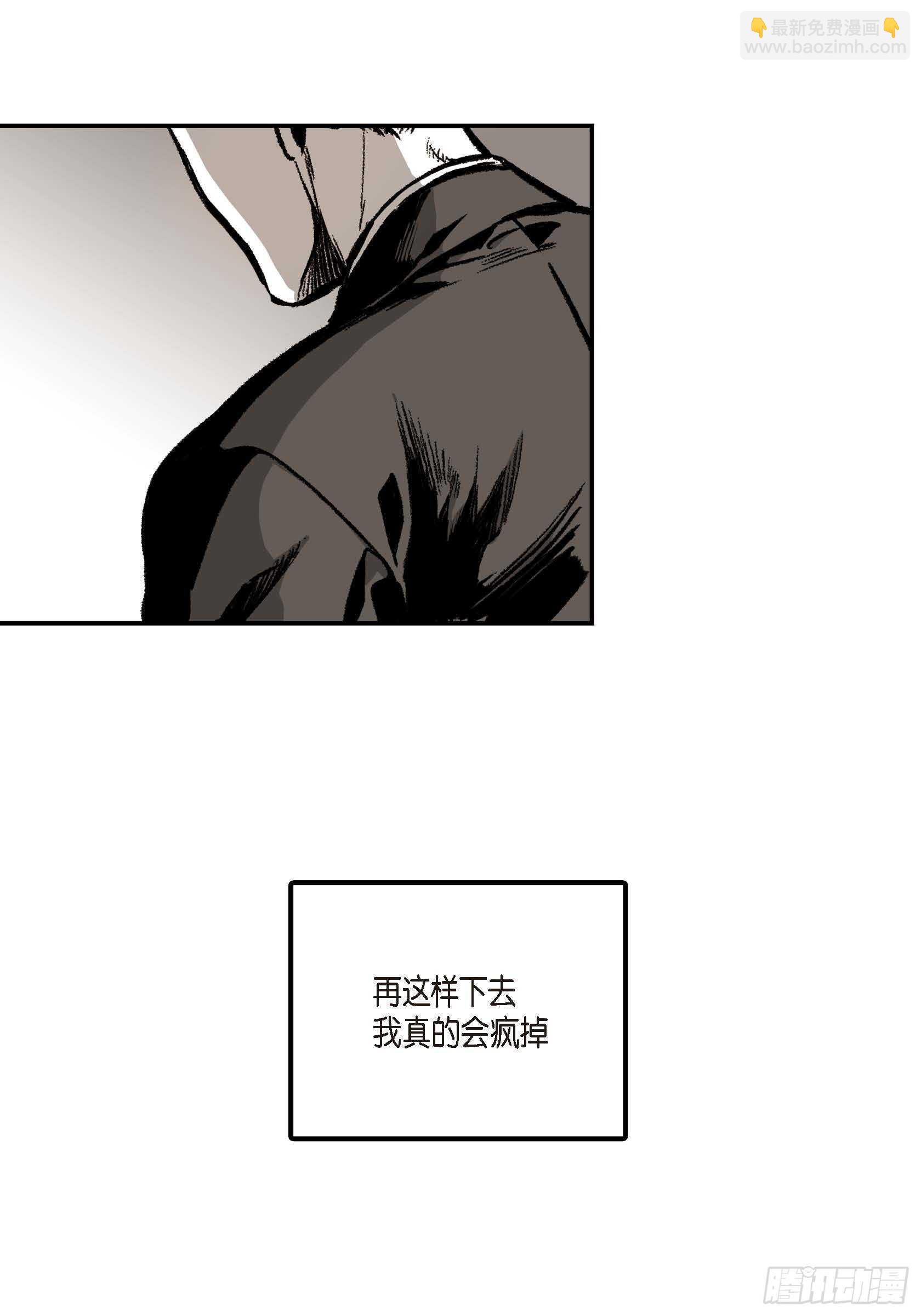 11.主导权(1/2)-第11话