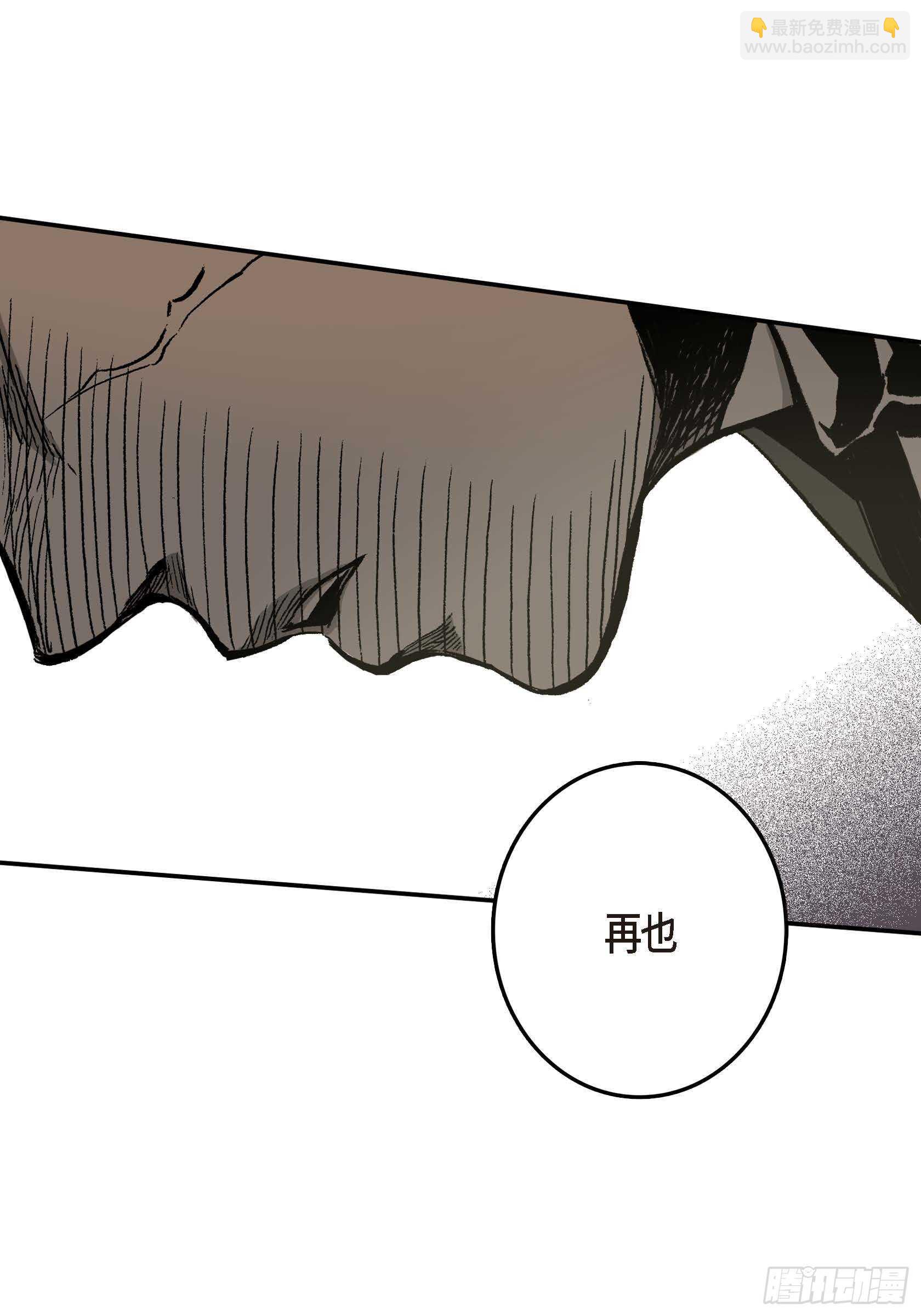 11.主导权(1/2)-第11话