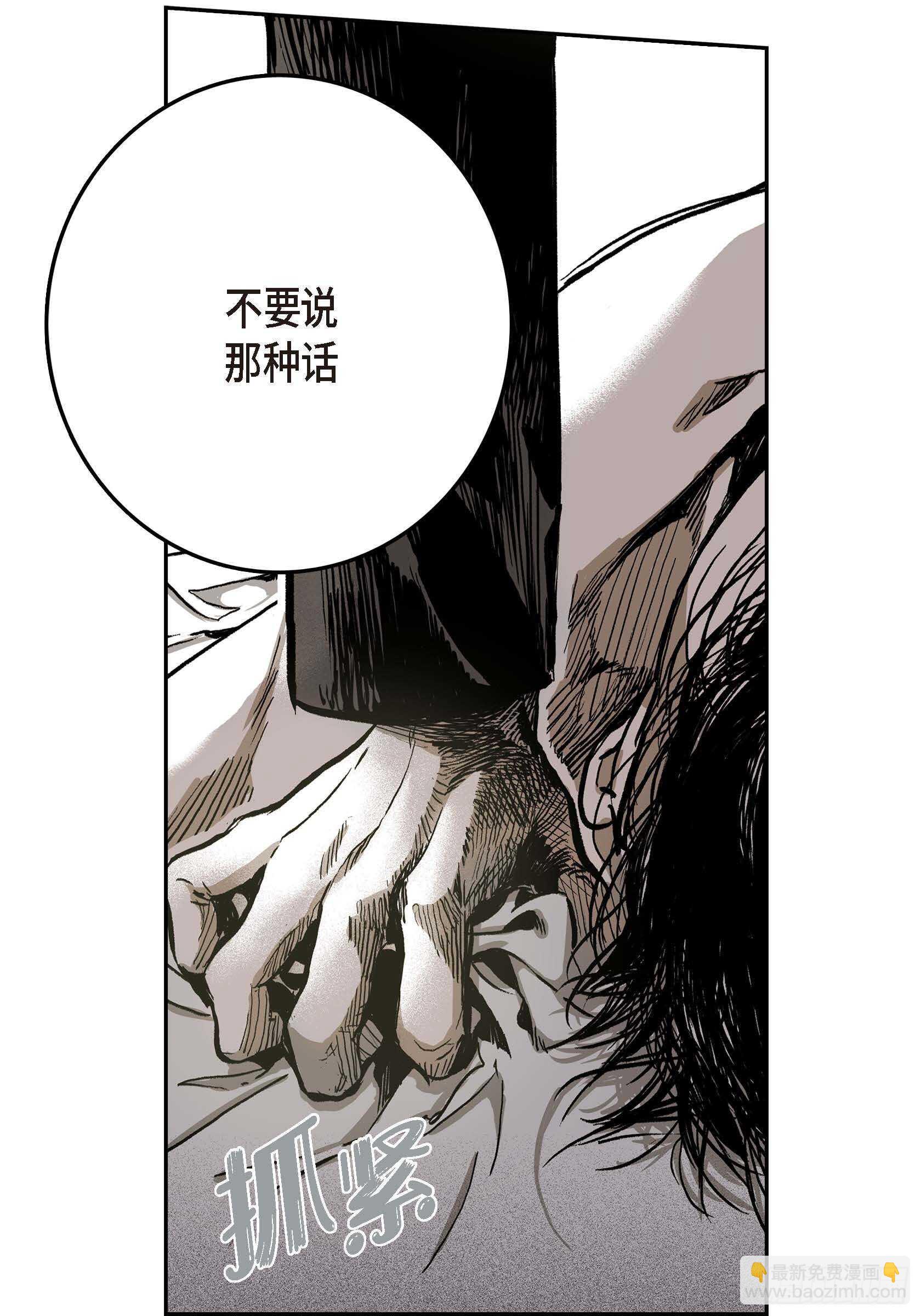 11.主导权(1/2)-第11话