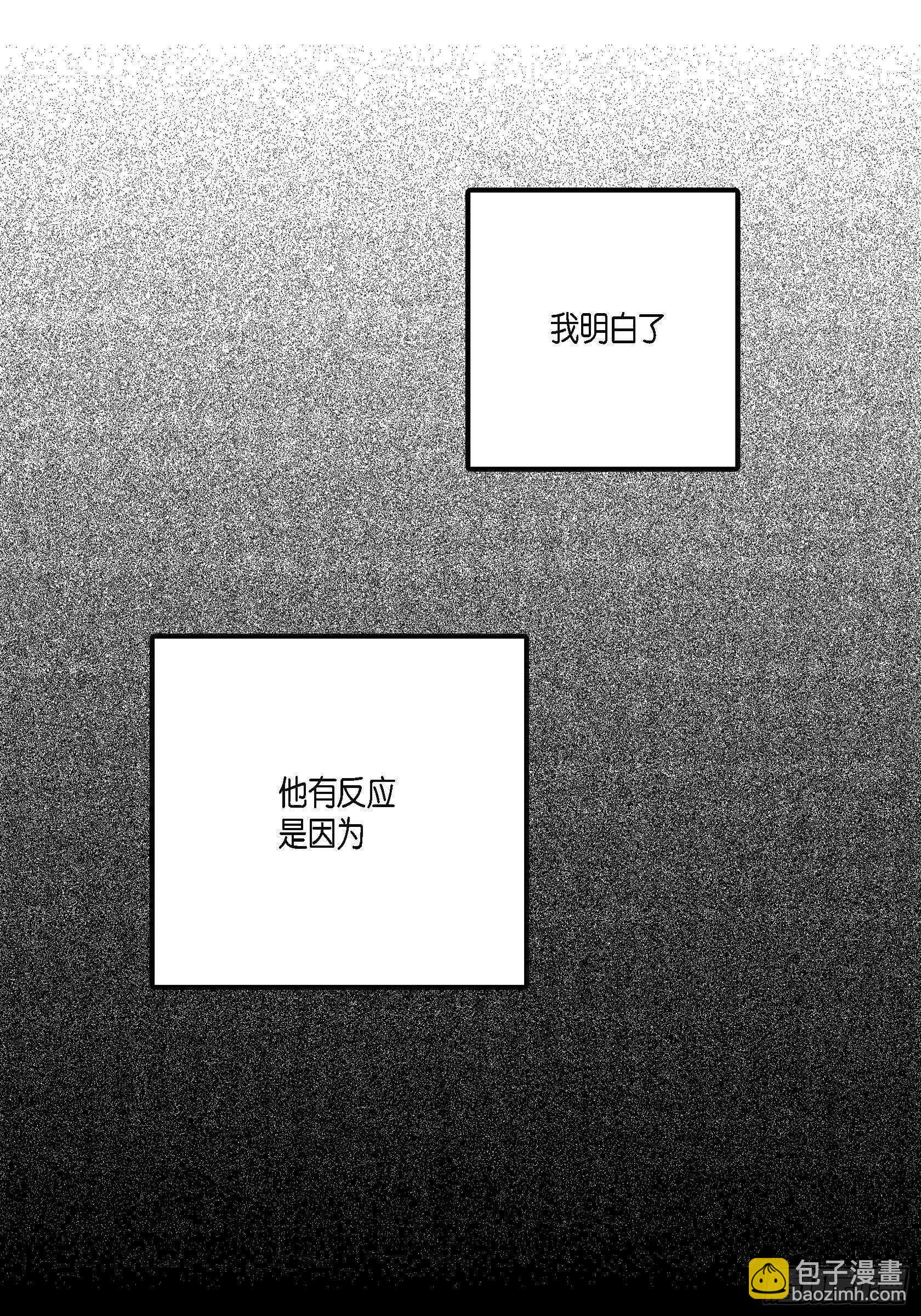 11.主导权(1/2)-第11话