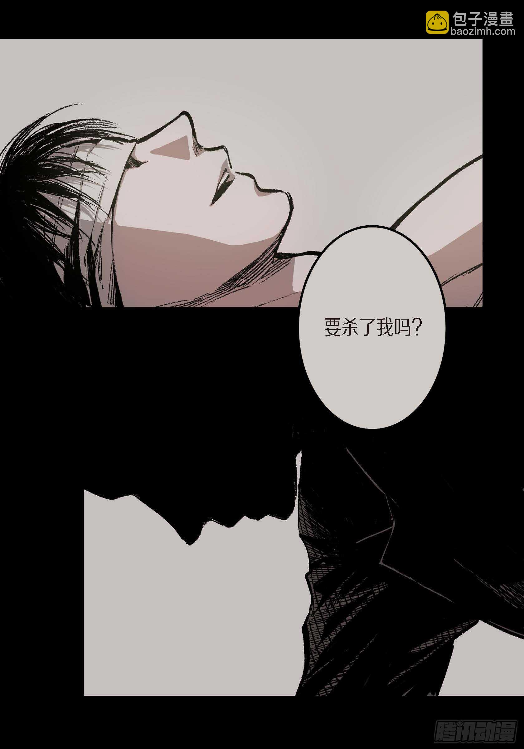 11.主导权(1/2)-第11话