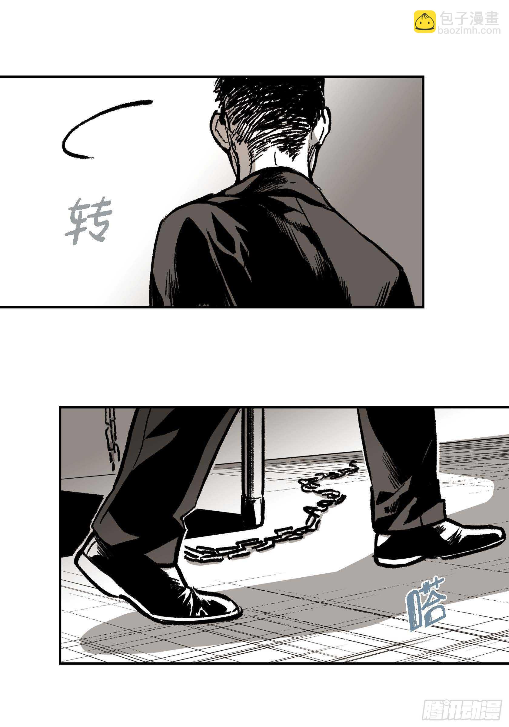 11.主导权(1/2)-第11话