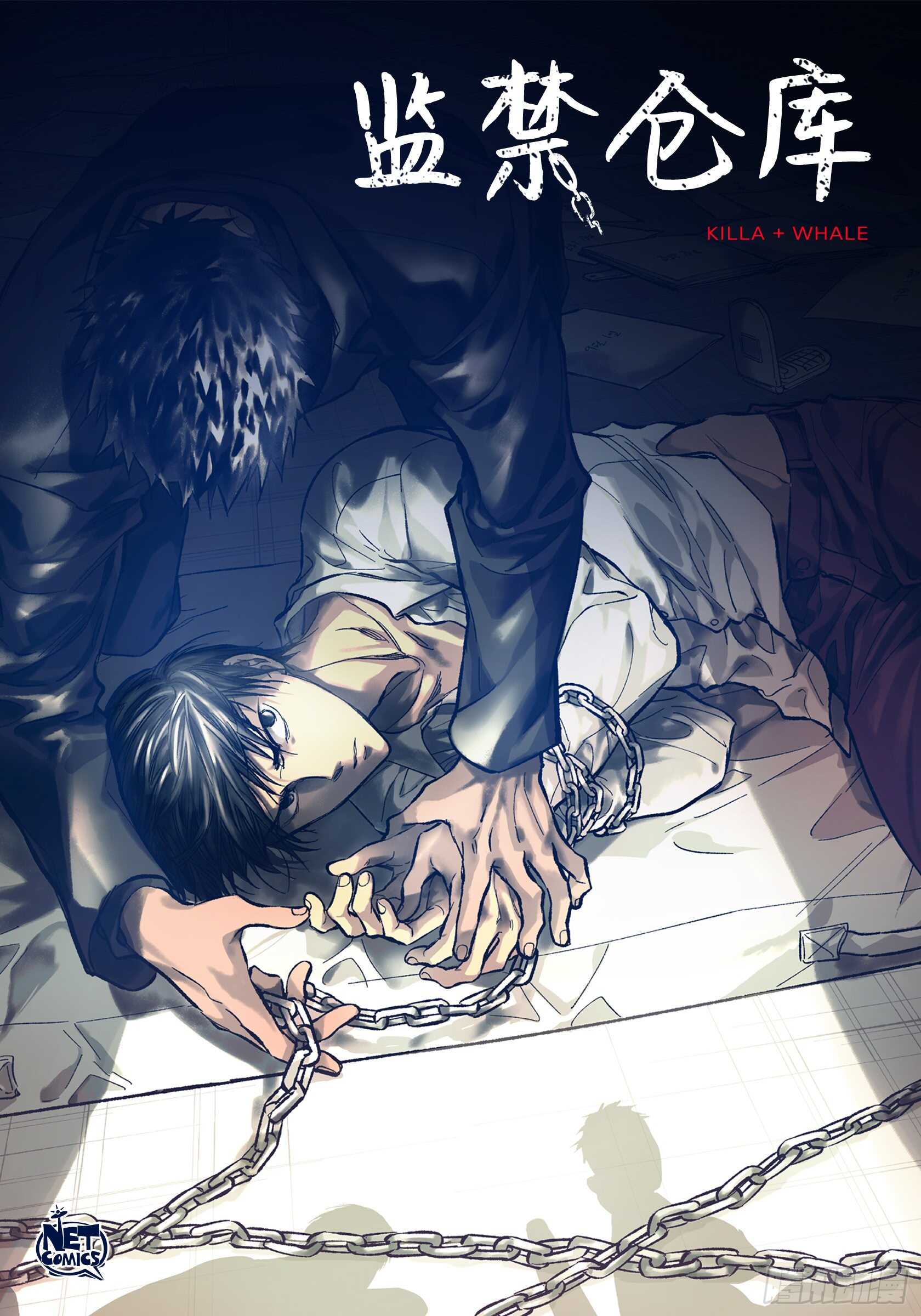 13.等结束了(1/2)-第13话