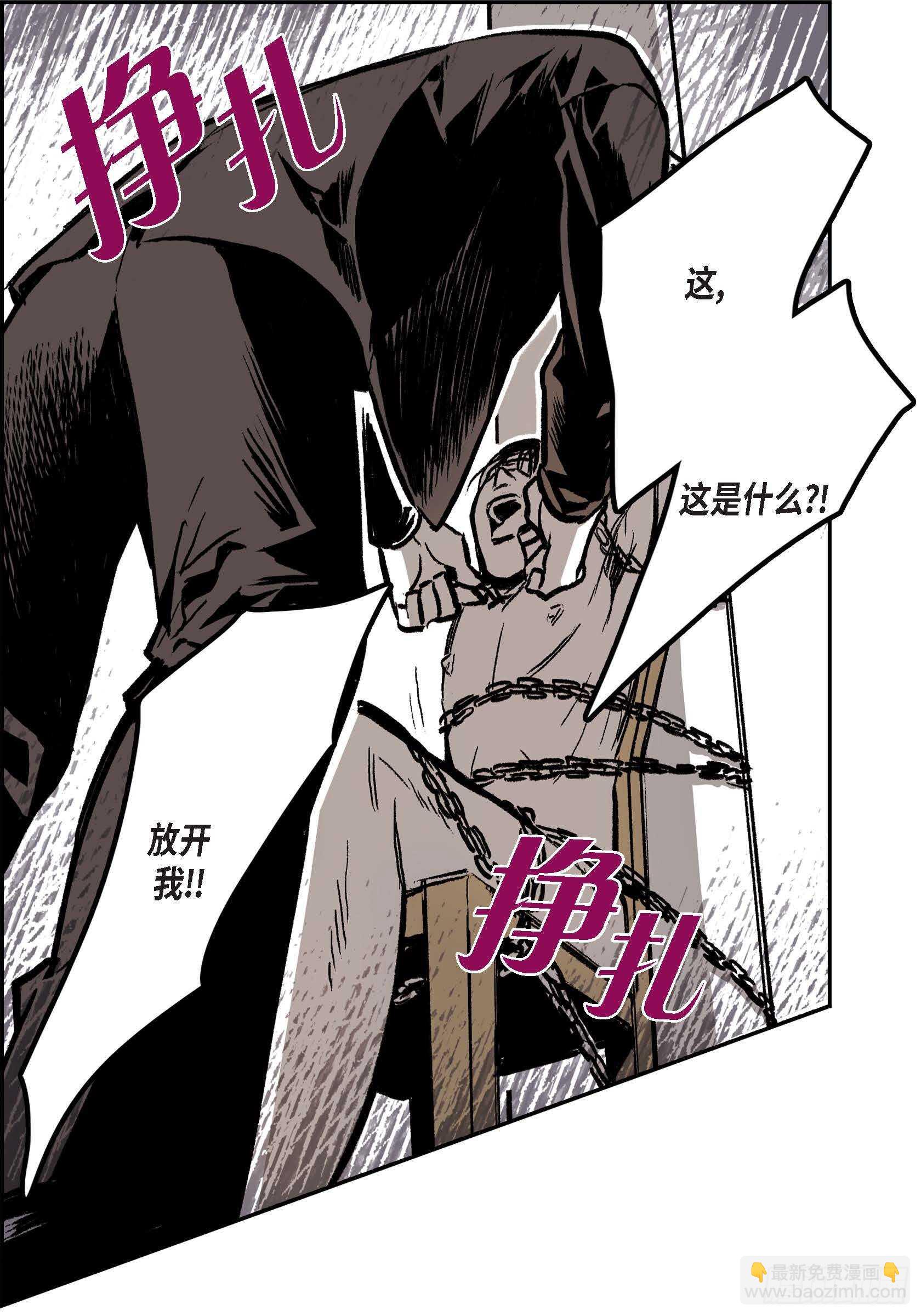 13.等结束了(1/2)-第13话