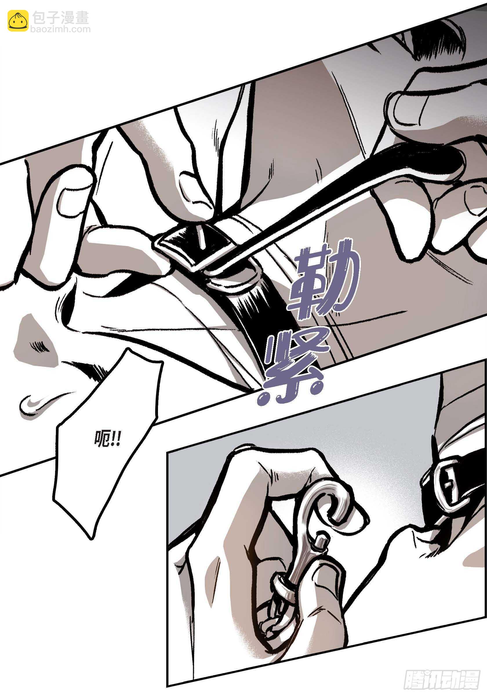 13.等结束了(1/2)-第13话