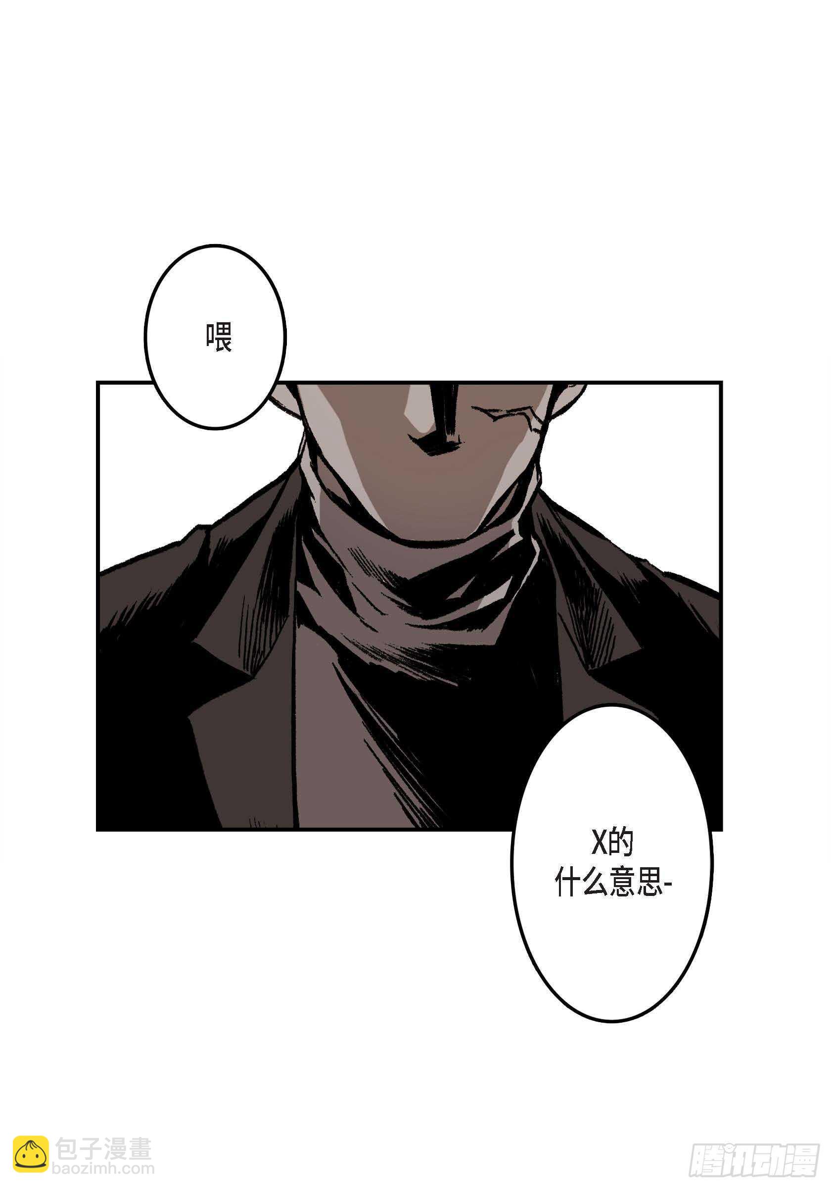 13.等结束了(1/2)-第13话