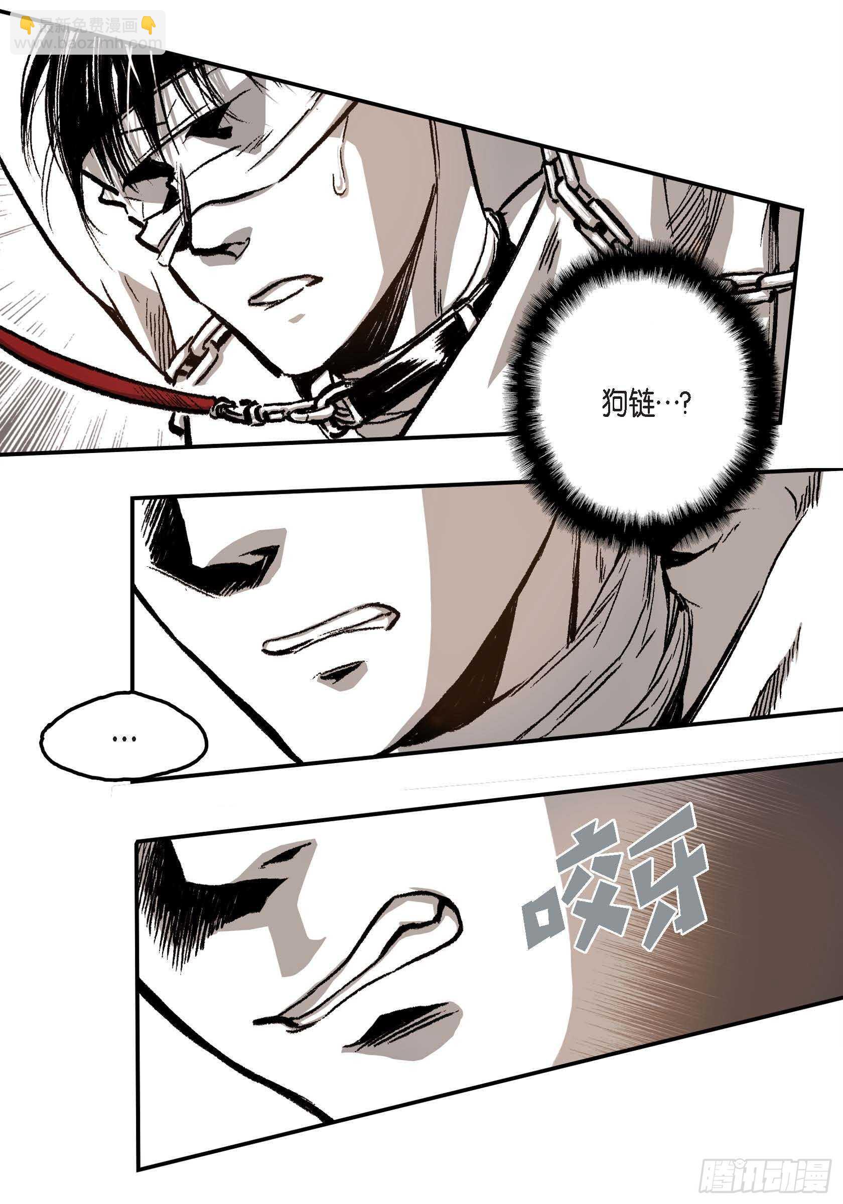 13.等结束了(1/2)-第13话