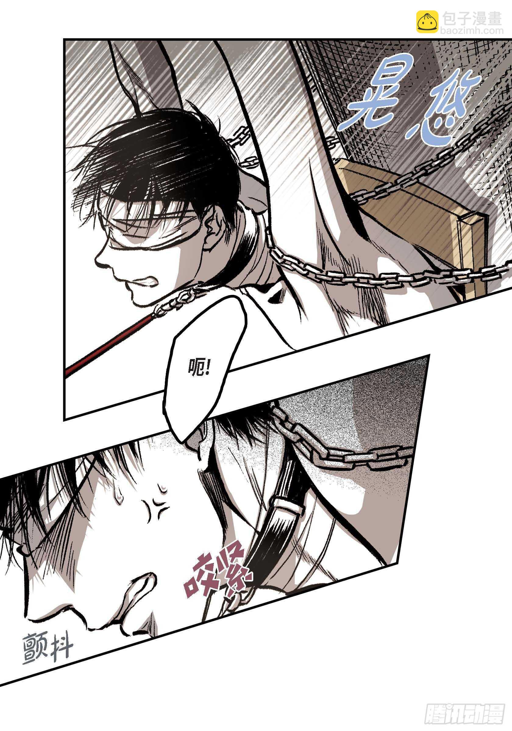 13.等结束了(1/2)-第13话