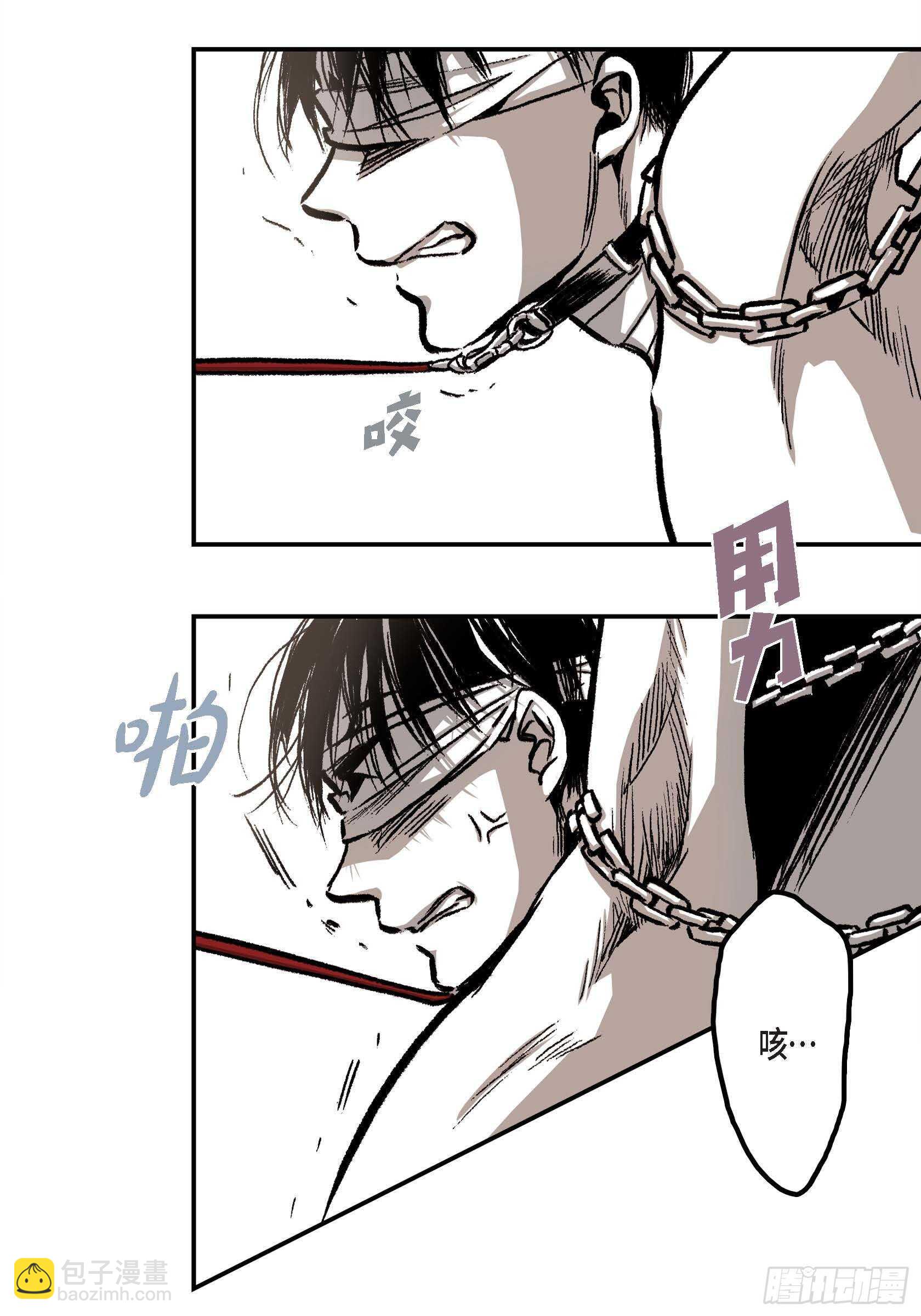 13.等结束了(1/2)-第13话