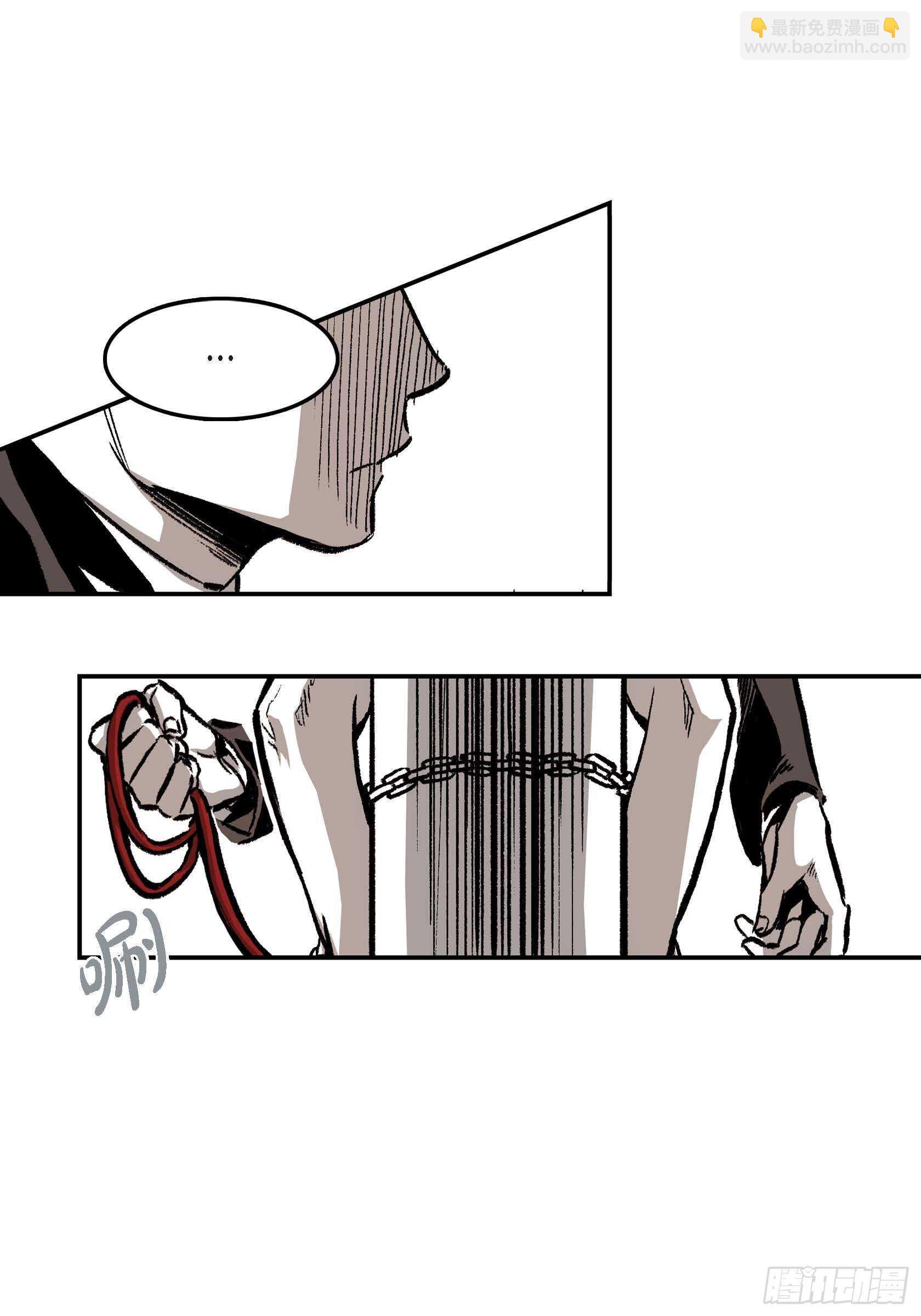 13.等结束了(1/2)-第13话