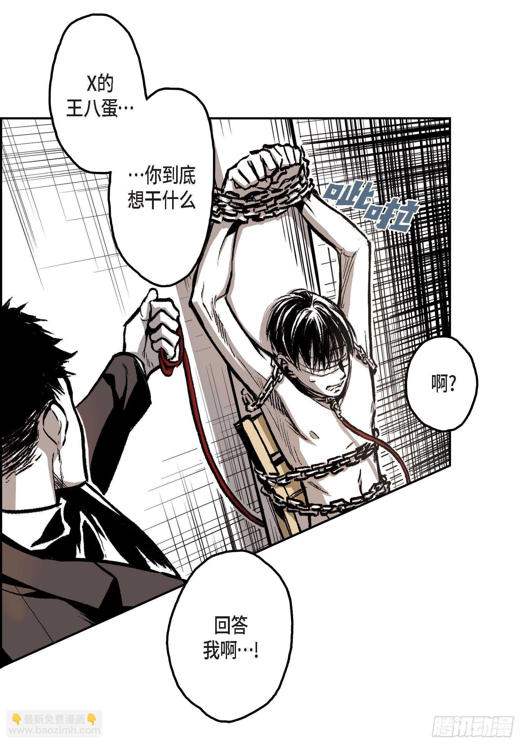 13.等结束了(1/2)-第13话