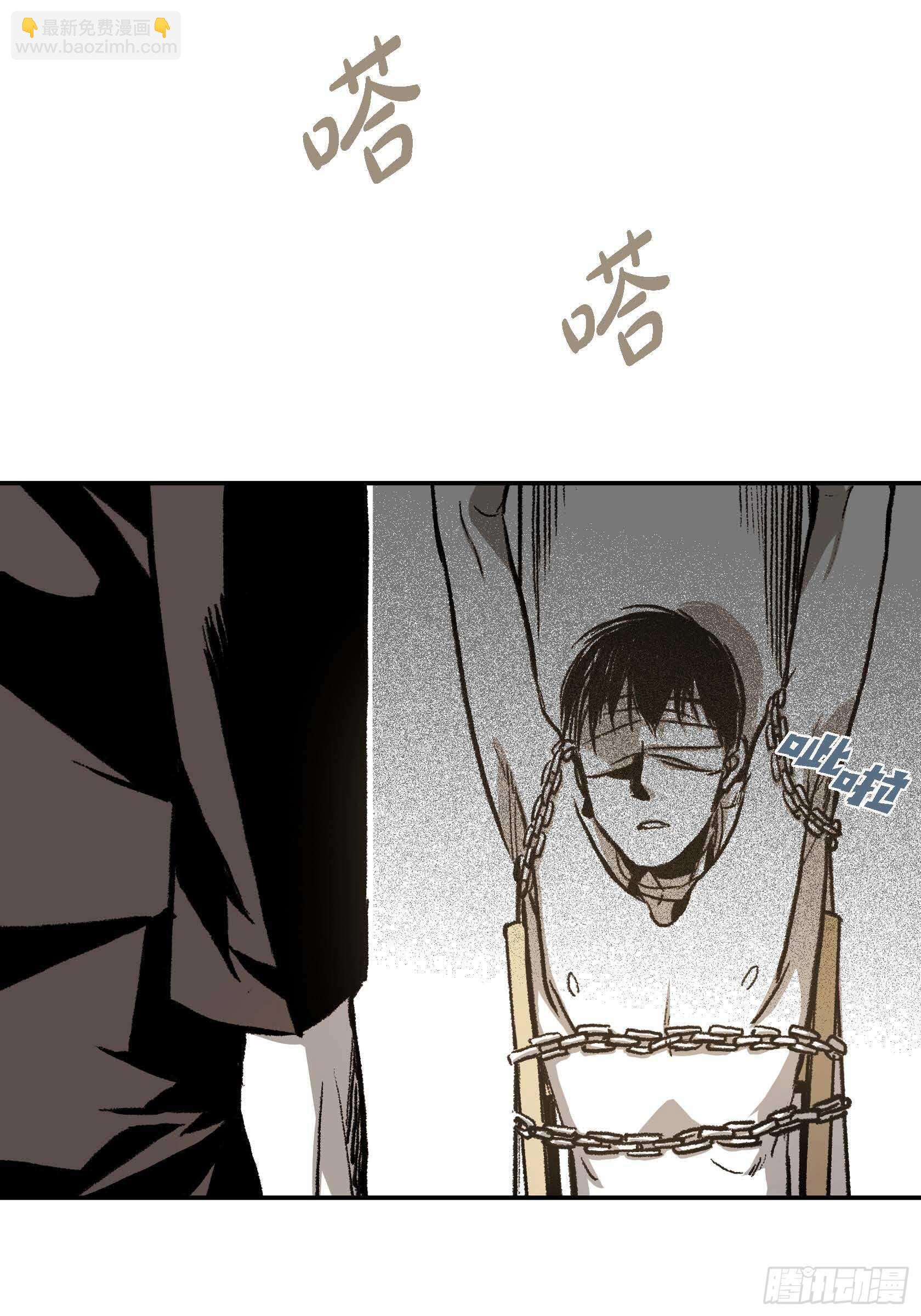 13.等结束了(1/2)-第13话