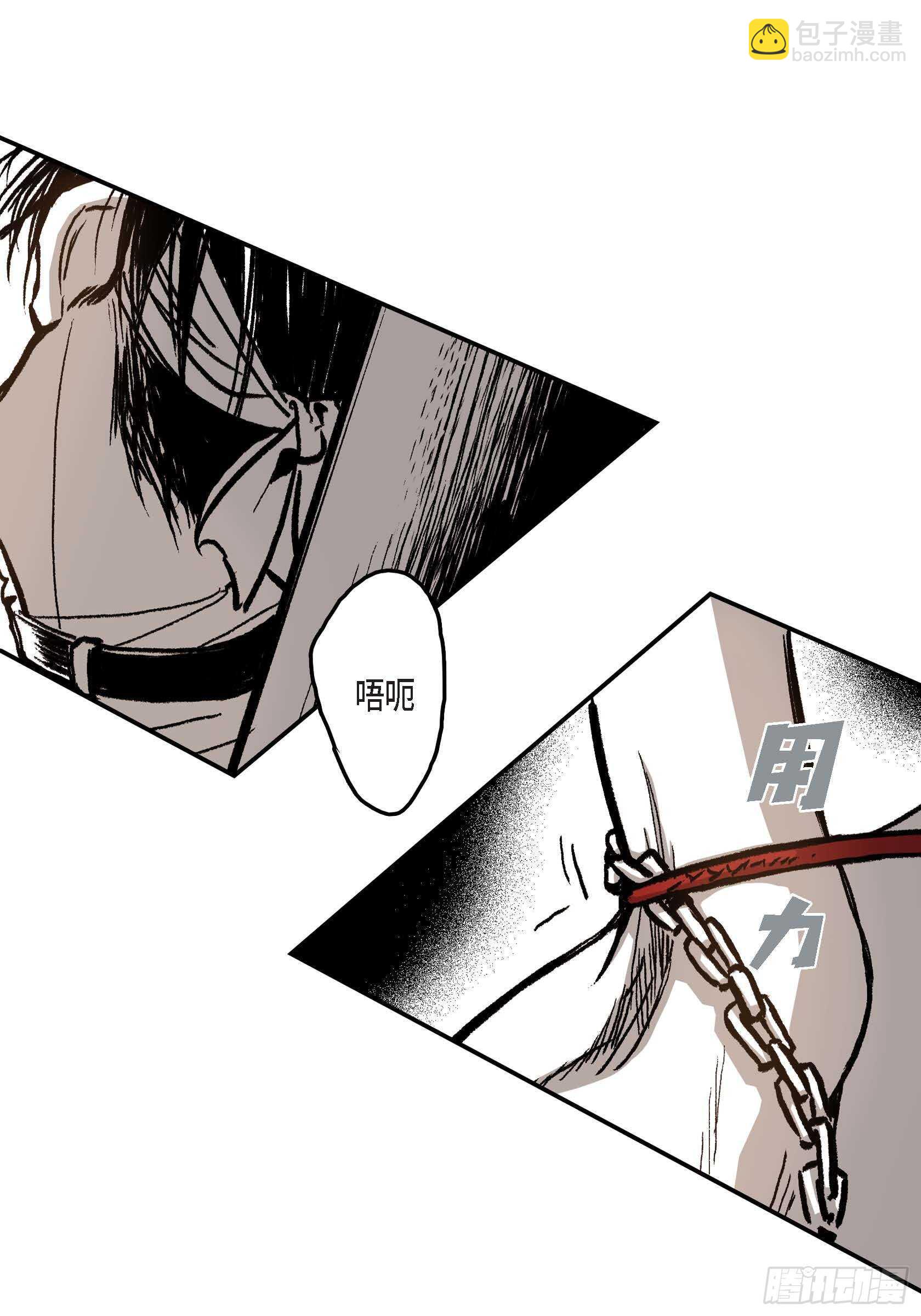 13.等结束了(1/2)-第13话