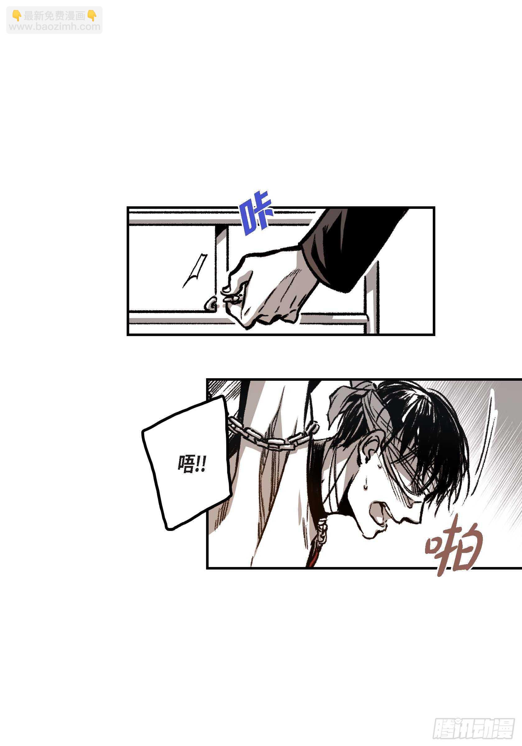 13.等结束了(1/2)-第13话