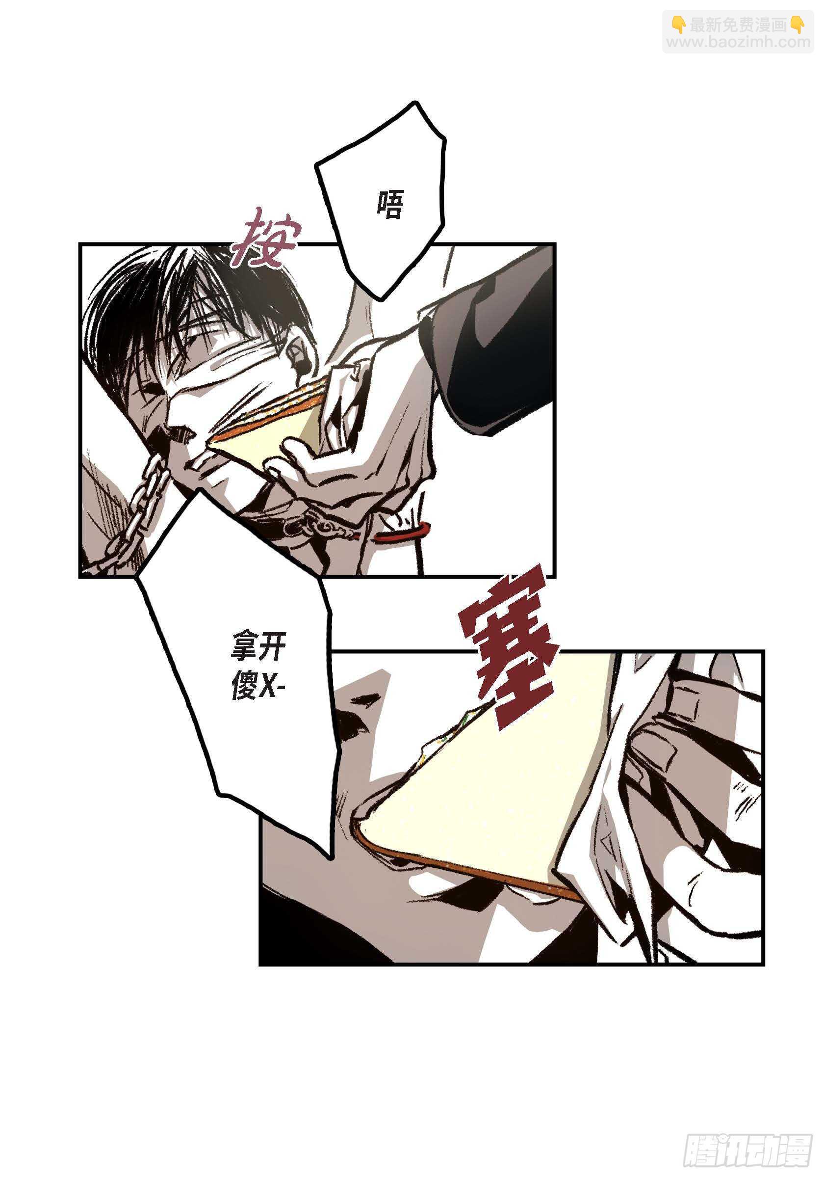 13.等结束了(1/2)-第13话