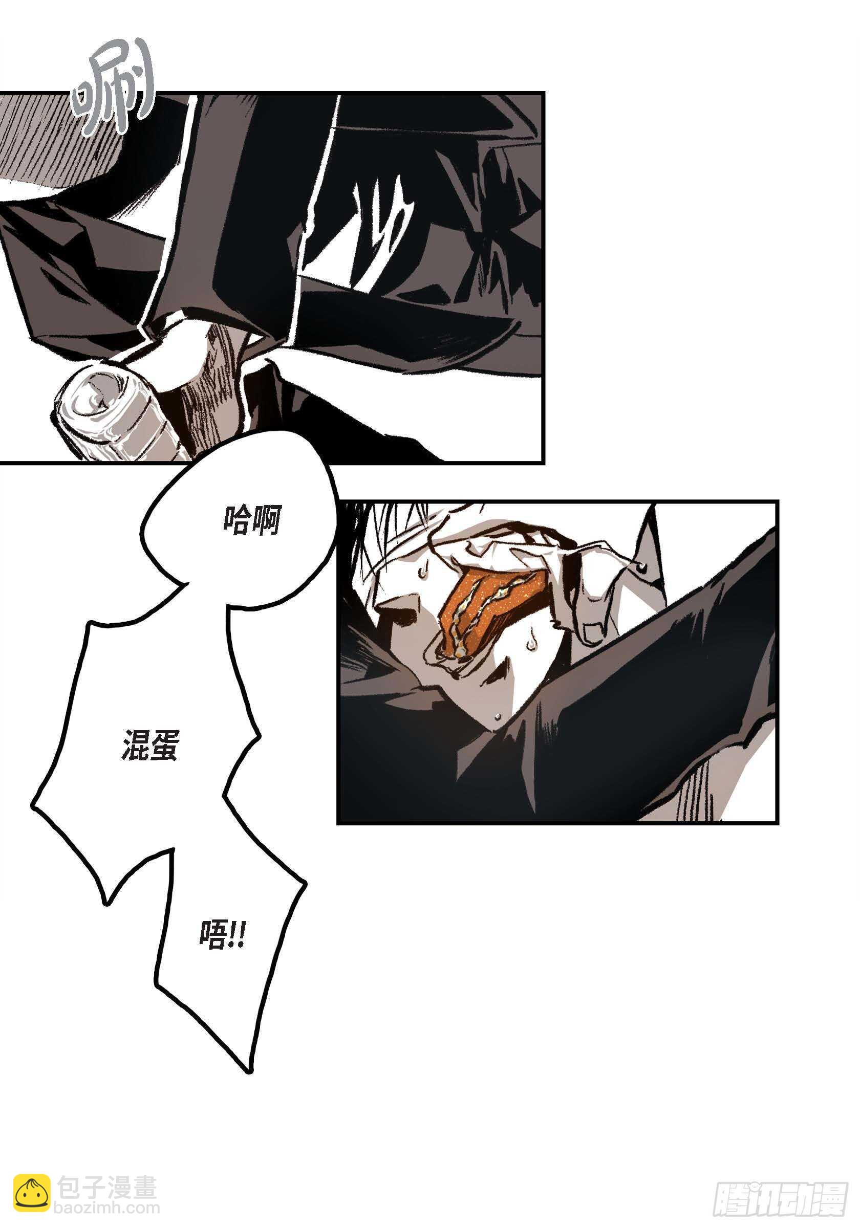 13.等结束了(1/2)-第13话