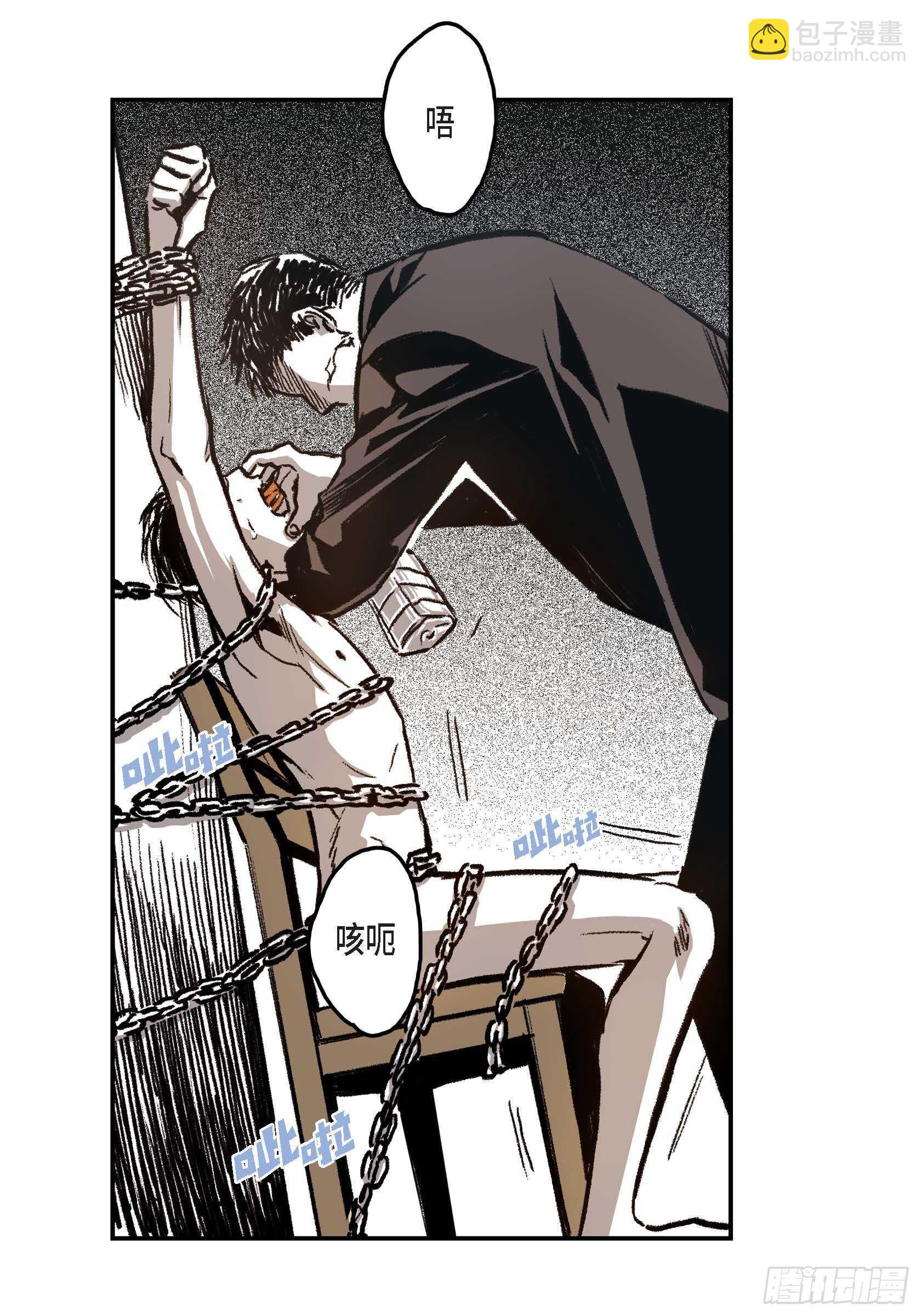 13.等结束了(1/2)-第13话