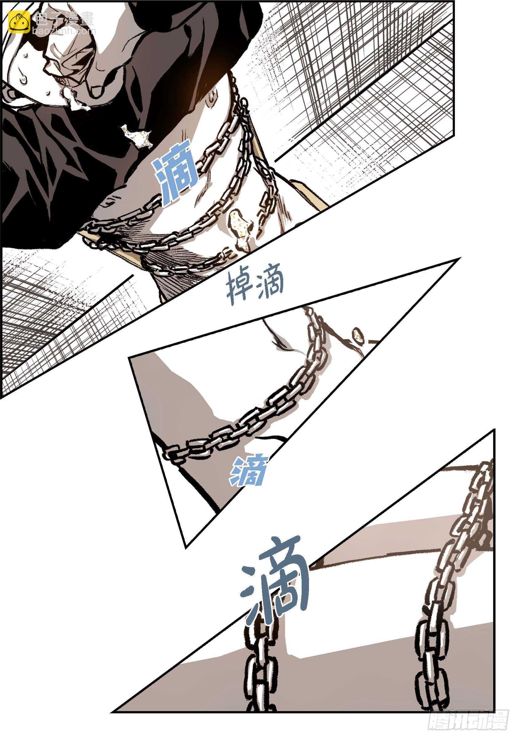 13.等结束了(1/2)-第13话