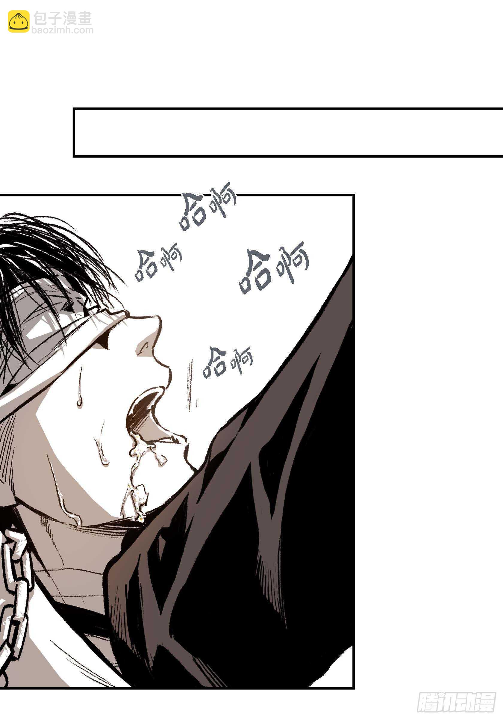 13.等结束了(1/2)-第13话