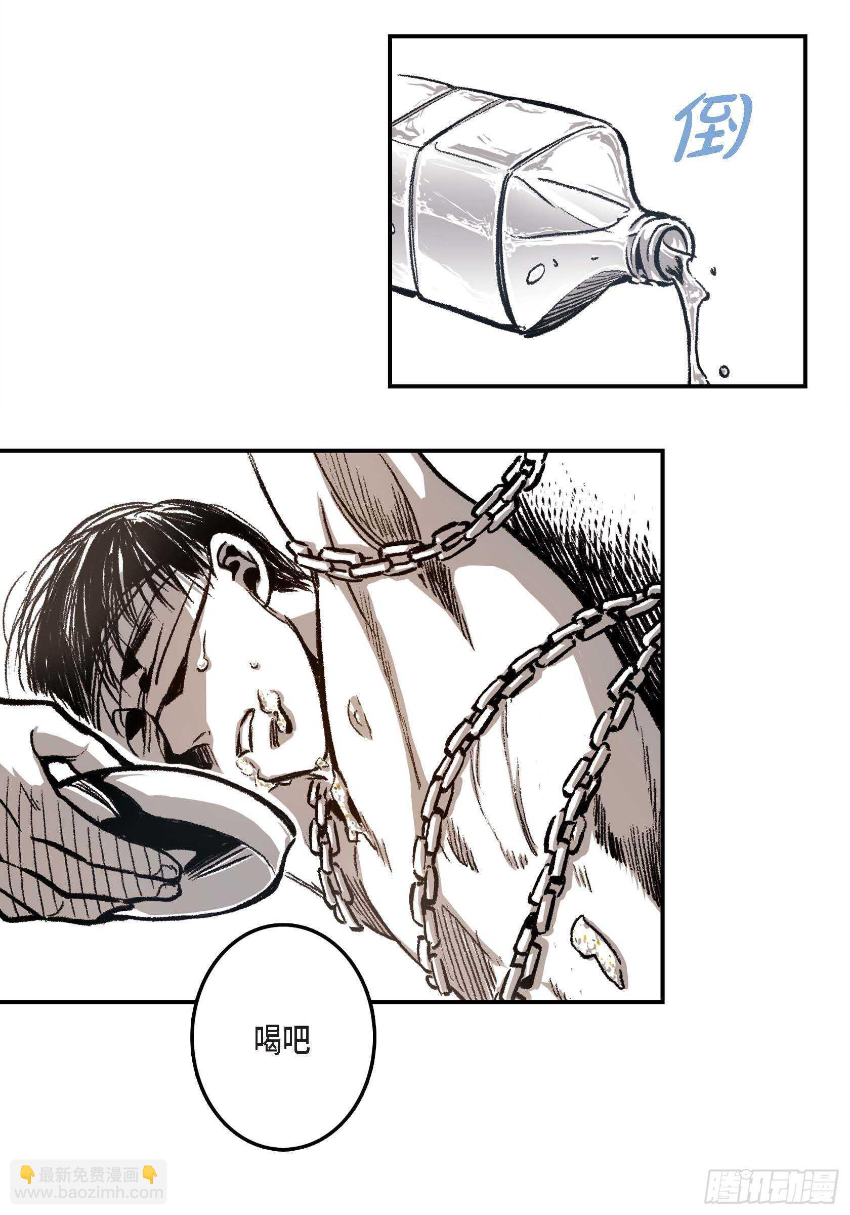 13.等结束了(1/2)-第13话